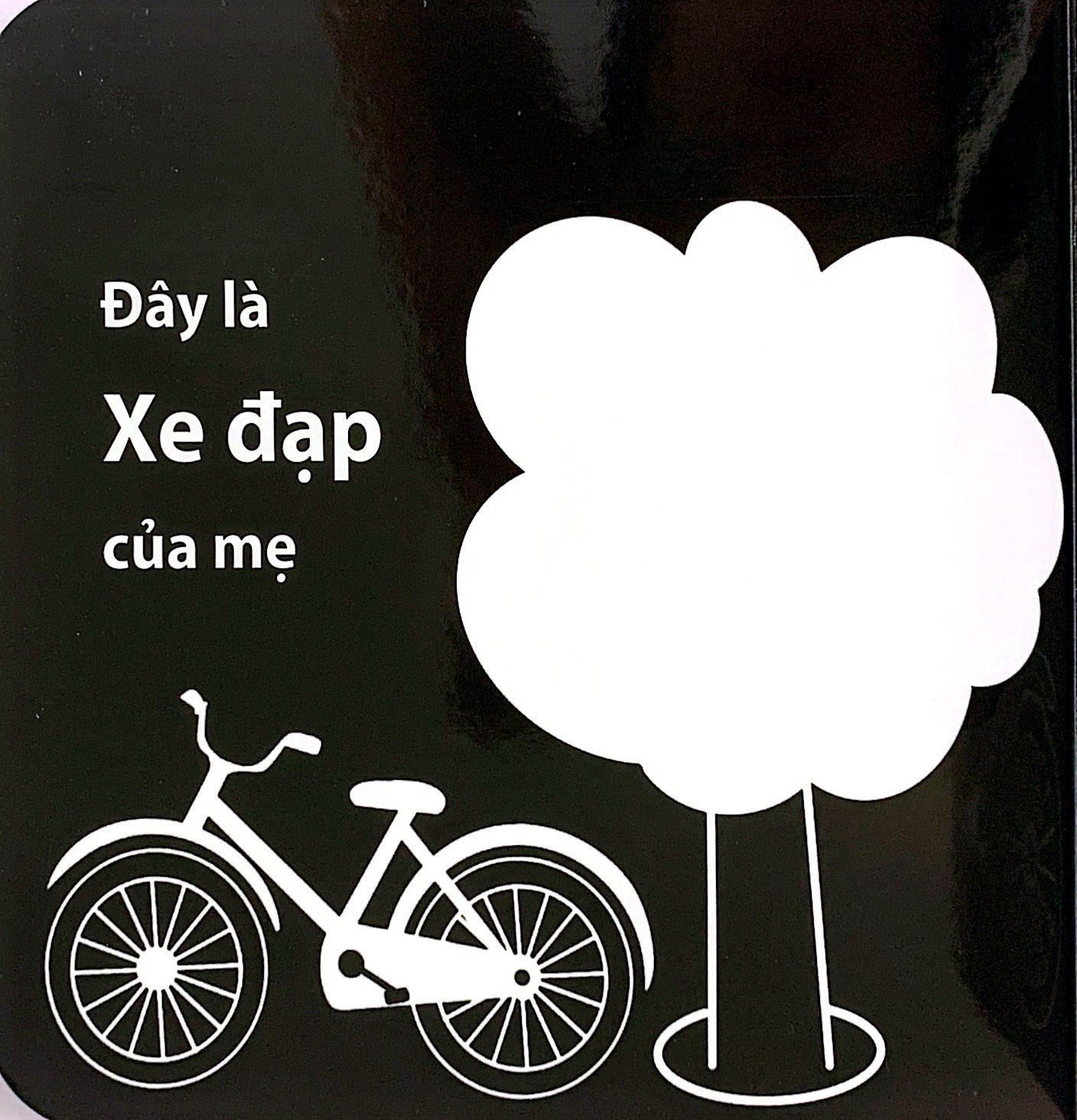 sách tương phản - các phương tiện giao thông (0-3 tuổi)