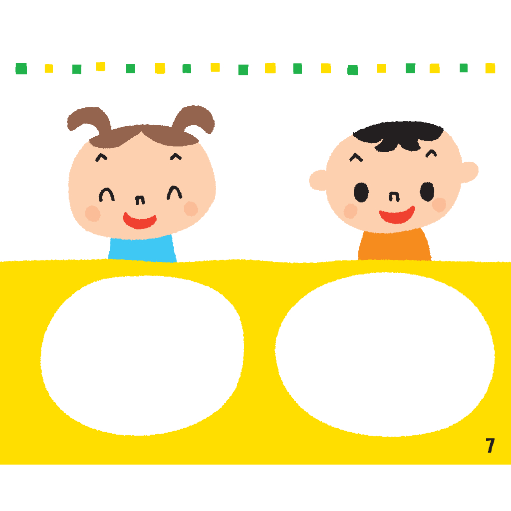 sách vui chơi tương tác "bé bước đầu khám phá" - bé cùng vui chơi luyện tập - sách dành cho bé 0 tuổi