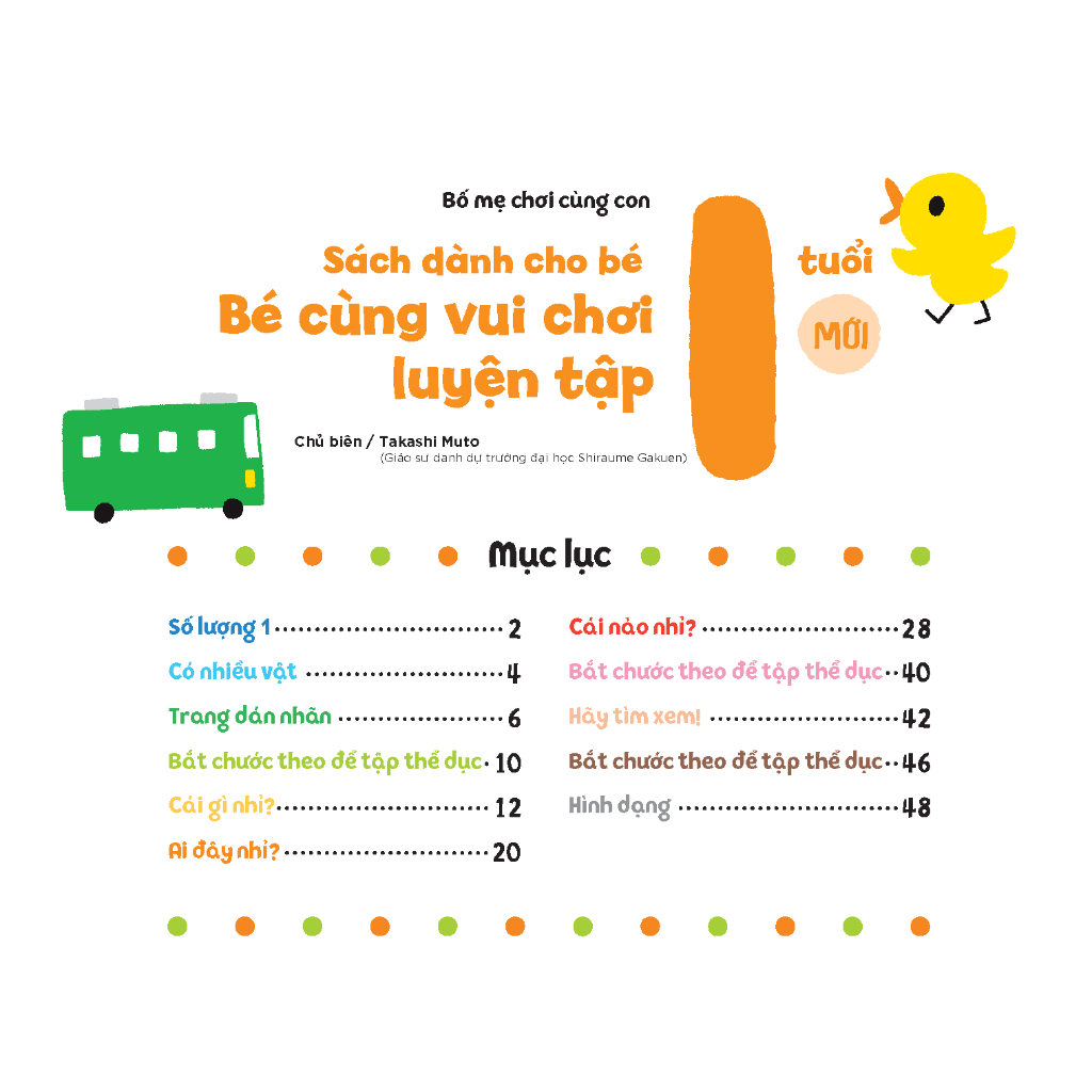 sách vui chơi tương tác "bé bước đầu khám phá" - bé cùng vui chơi luyện tập - sách dành cho bé 0 tuổi