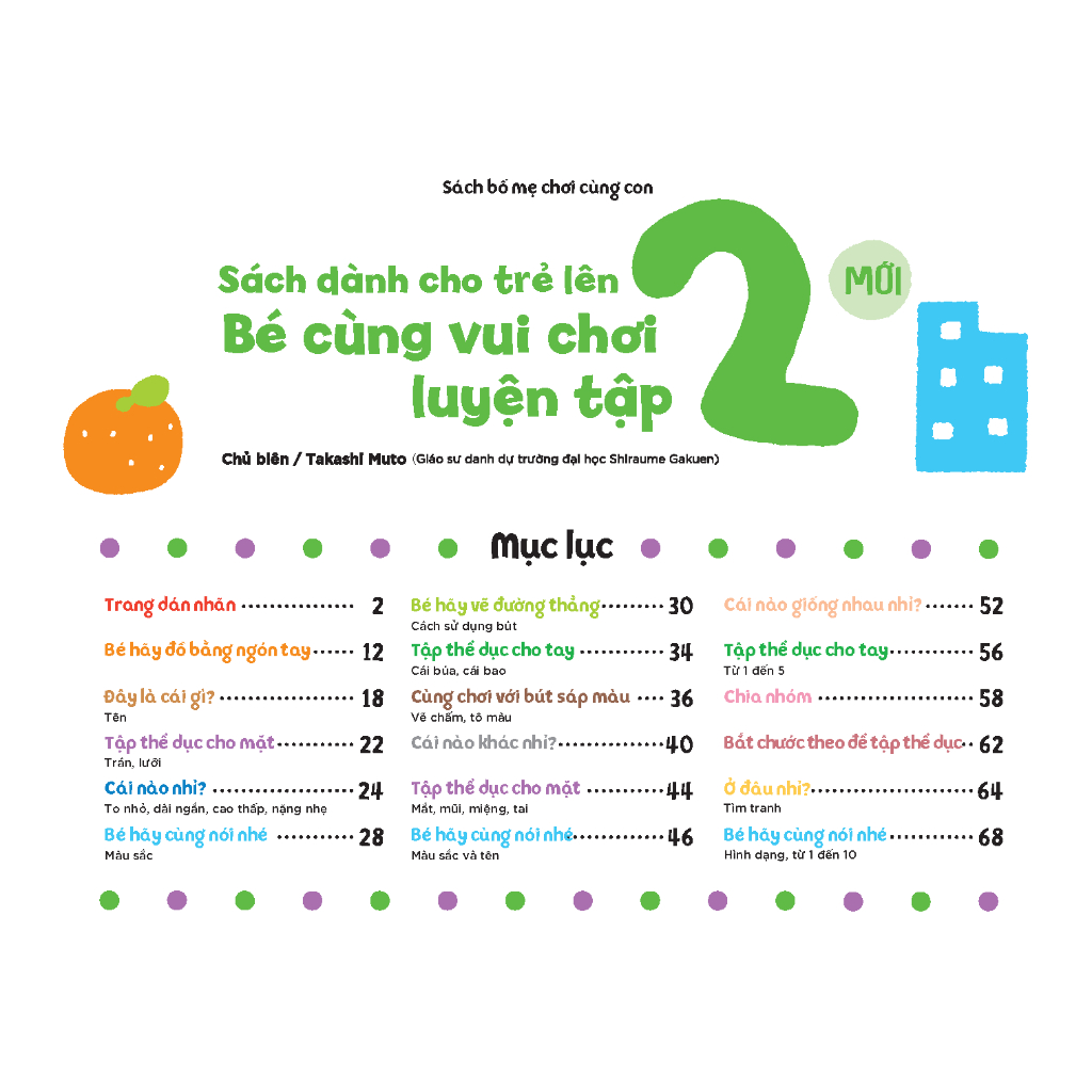 sách vui chơi tương tác "con đã làm được!" - bé cùng vui chơi luyện tập - sách dành cho bé 2 tuổi