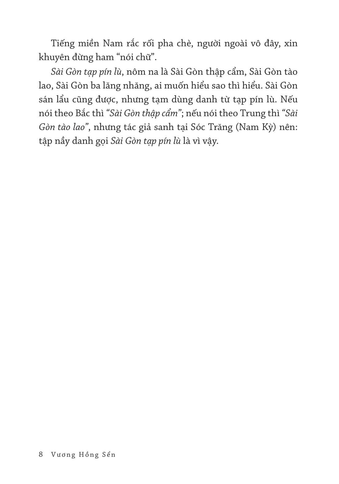 sài gòn tạp pín lù