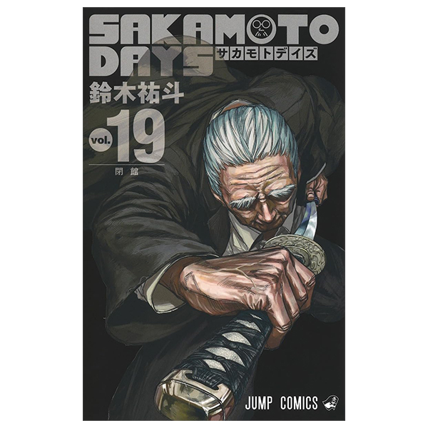 sakamoto days 19