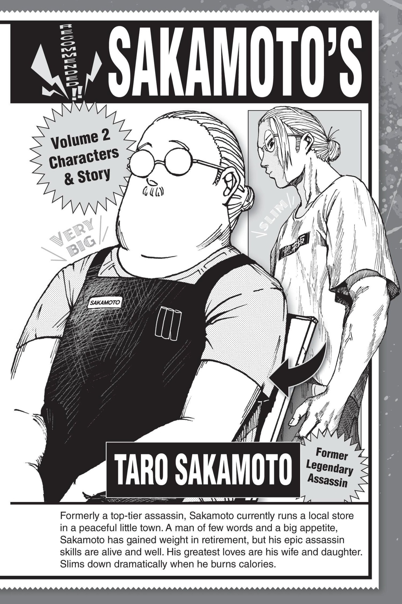 sakamoto days 2 (english edition)