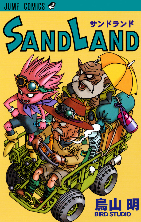 sand land (jump comics)