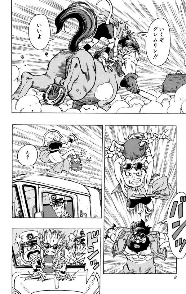 sand land (jump comics)