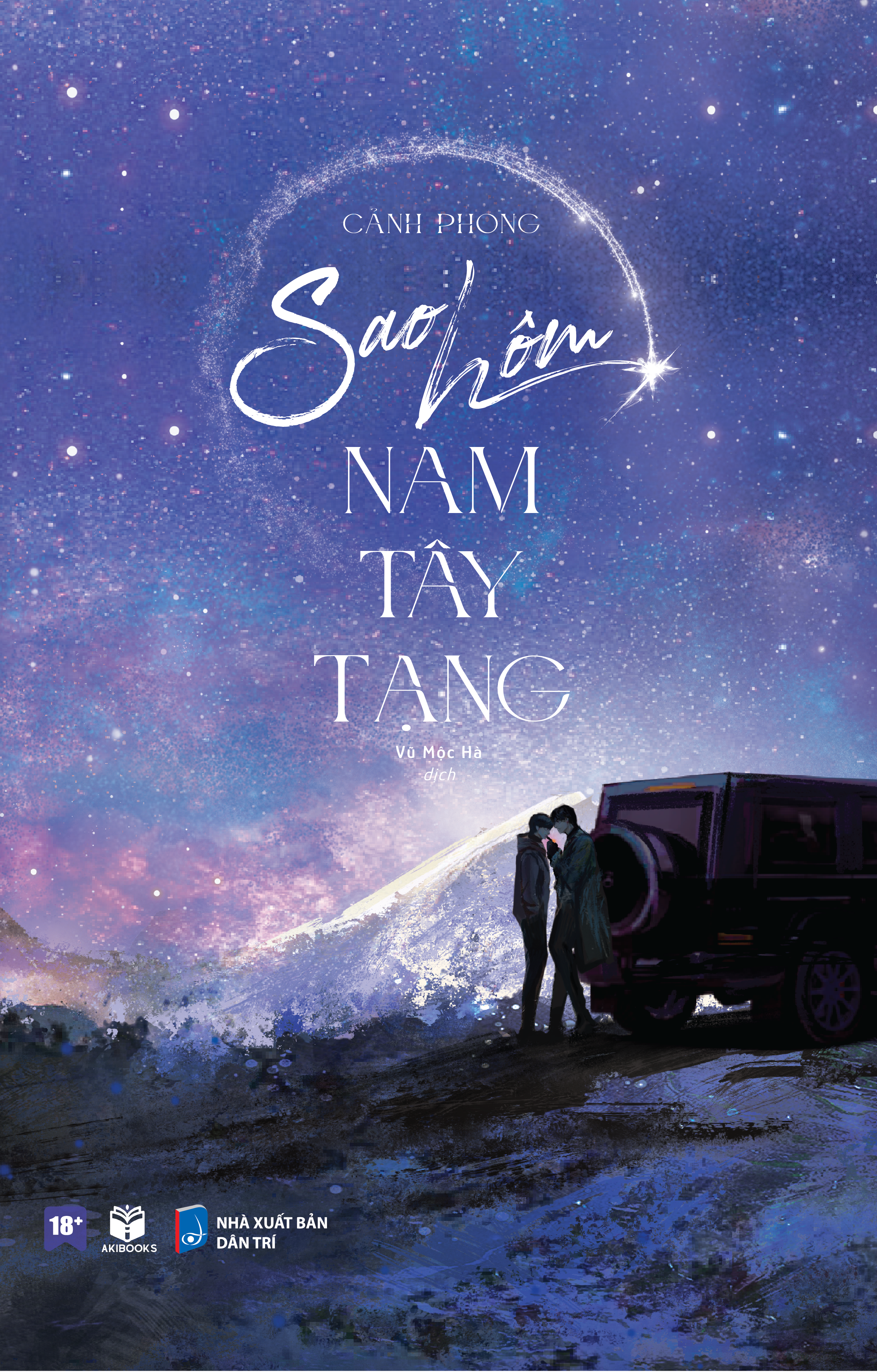 Sao Hom Nam Tay Tang - Tang Kem Bookmark Boi Doi