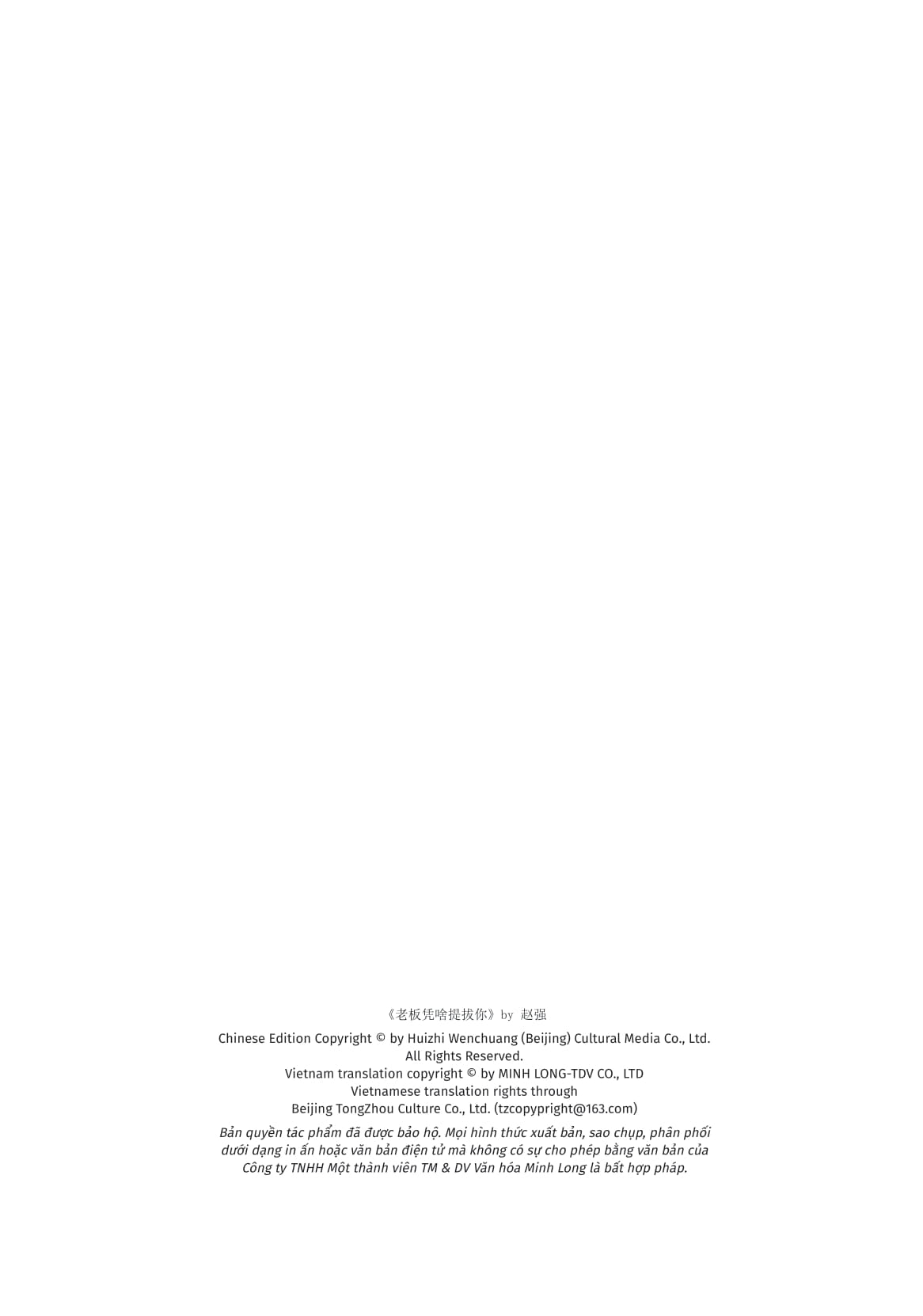 sao ông chủ phải cất nhắc bạn?