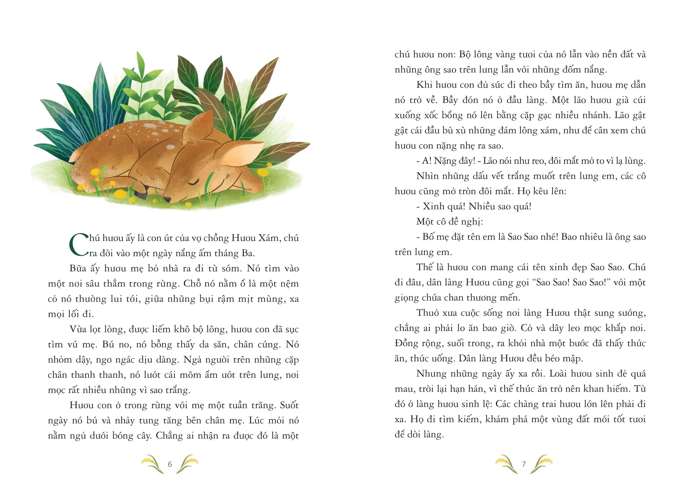 sao sao (tái bản 2024)