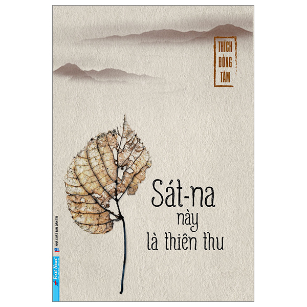 sát-na này là thiên thu