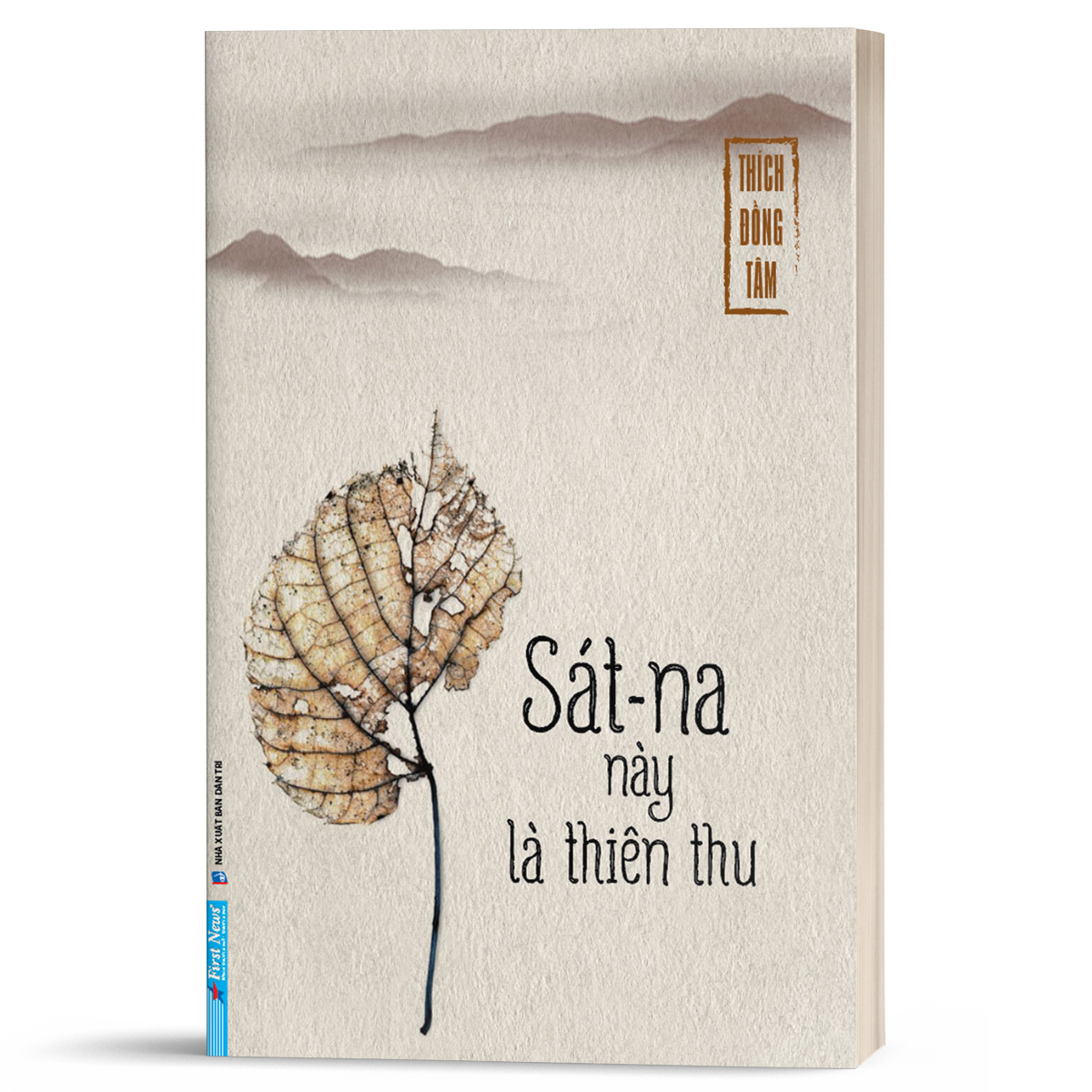 sát-na này là thiên thu