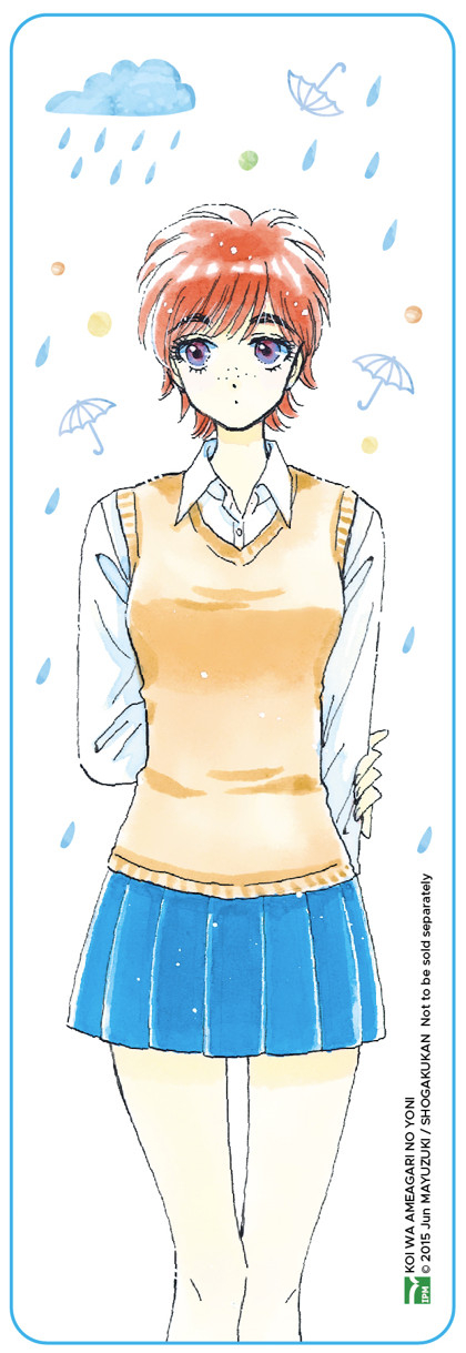 sau cơn mưa - tập 7 - bản đặc biệt - tặng kèm bookmark nhựa