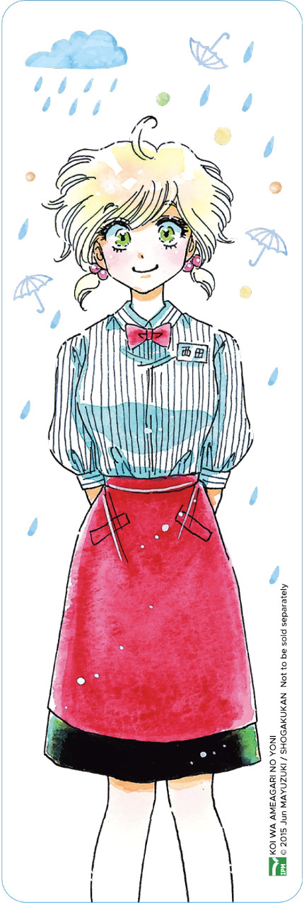 sau cơn mưa - tập 8 - bản đặc biệt - tặng kèm bookmark