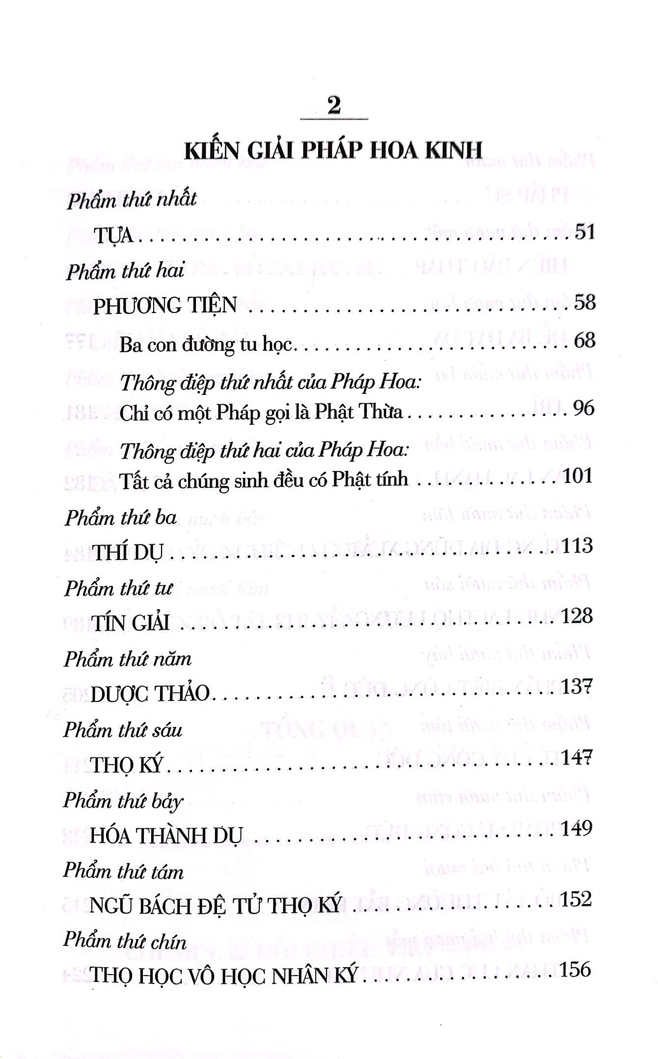 sen nở trời phương ngoại