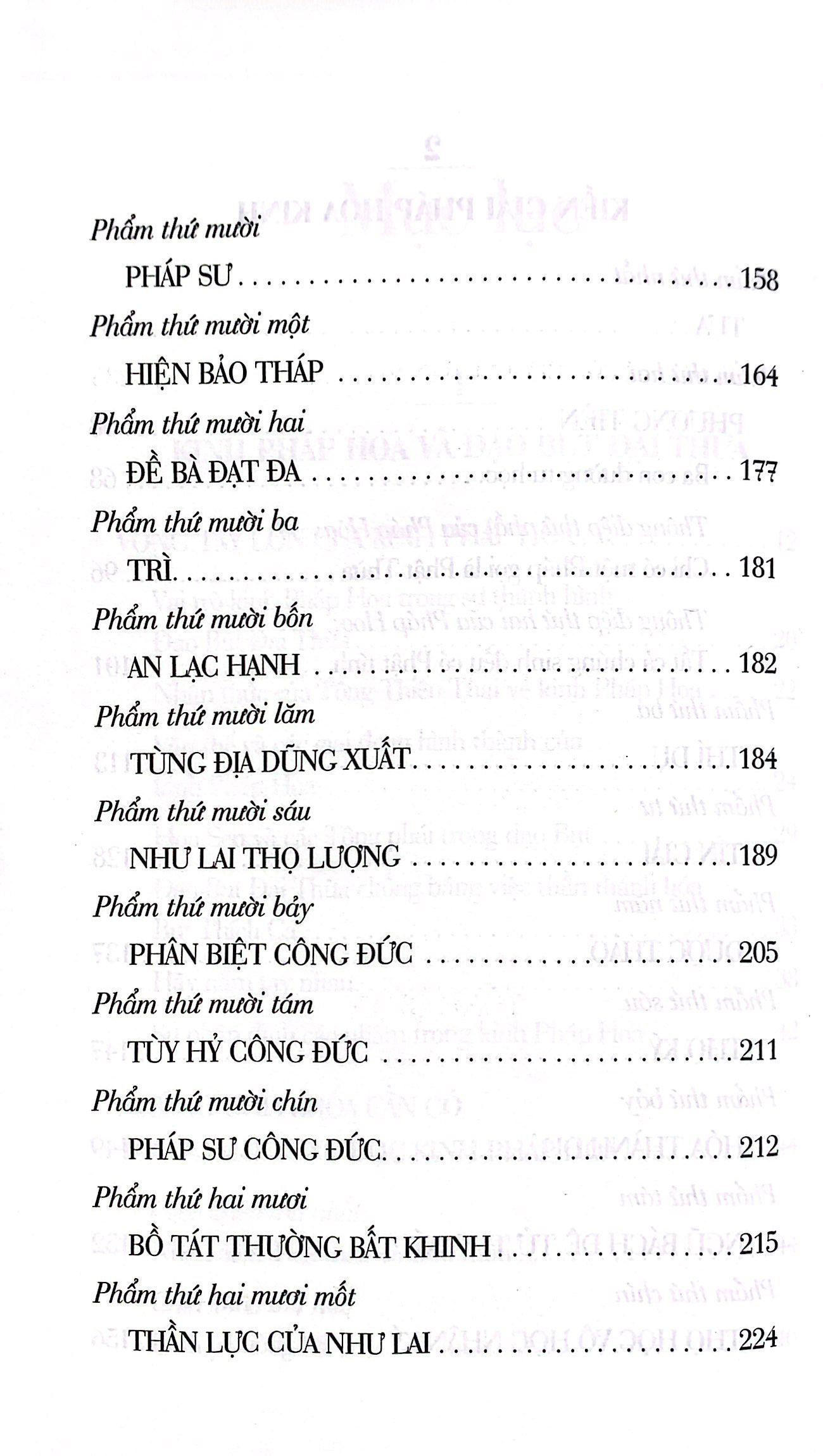 sen nở trời phương ngoại