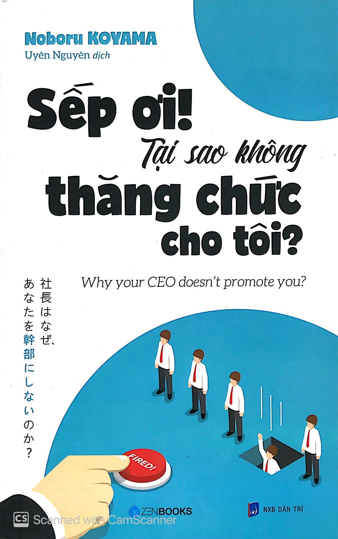 sếp ơi! tại sao không thăng chức cho tôi?
