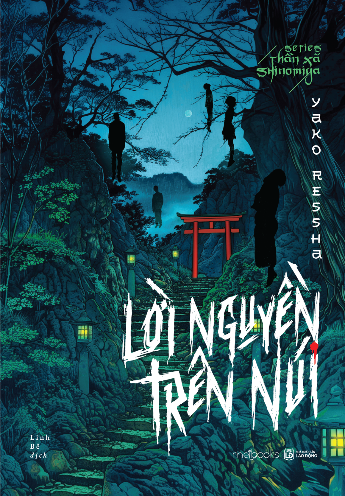 series thần xã shinomiya - lời nguyền trên núi