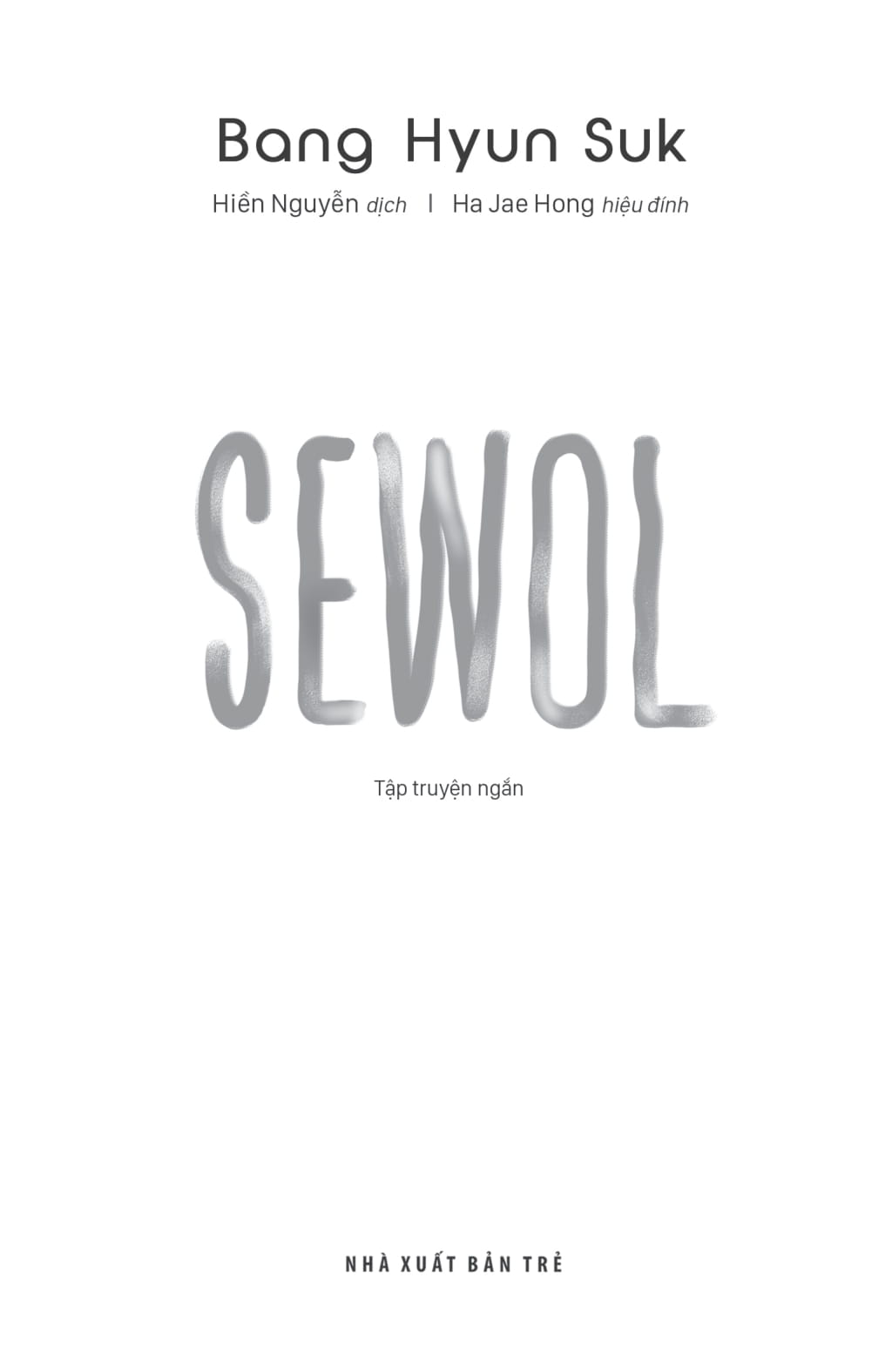 sewol