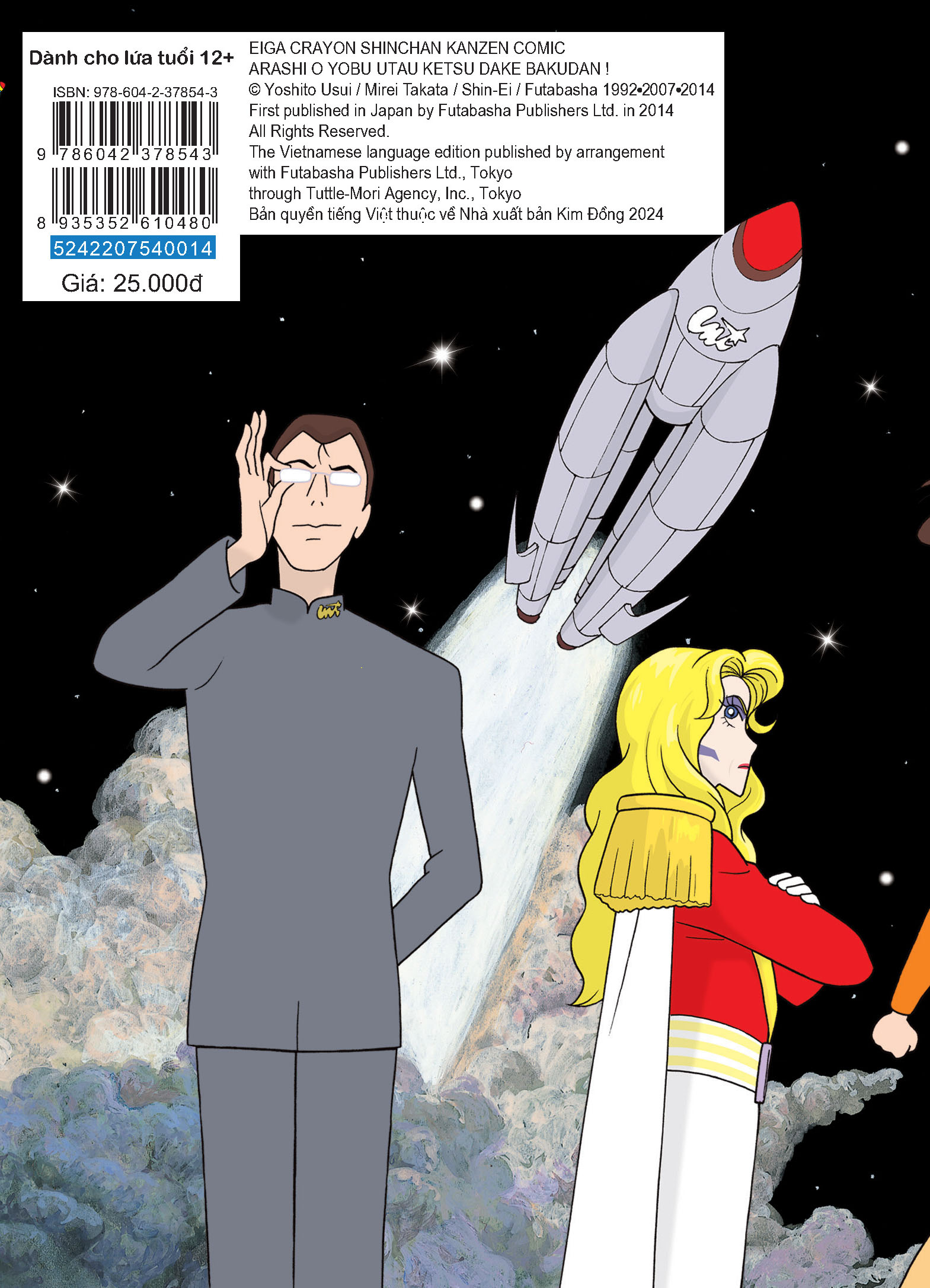 shin - cậu bé bút chì - truyện dài - tập 14 - cún con bạch tuyết và chiếc bỉm chứa bom