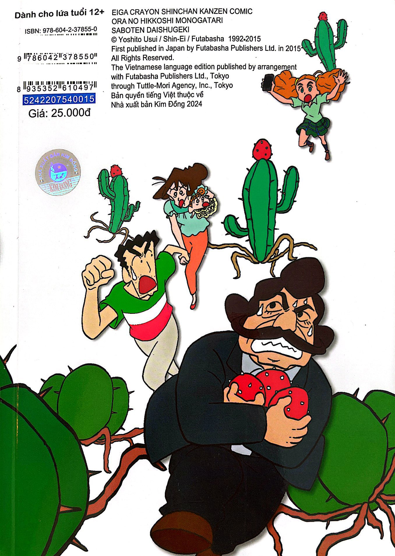 shin - cậu bé bút chì - truyện dài - tập 15 - câu chuyện xuất ngoại và trận chiến xương rồng