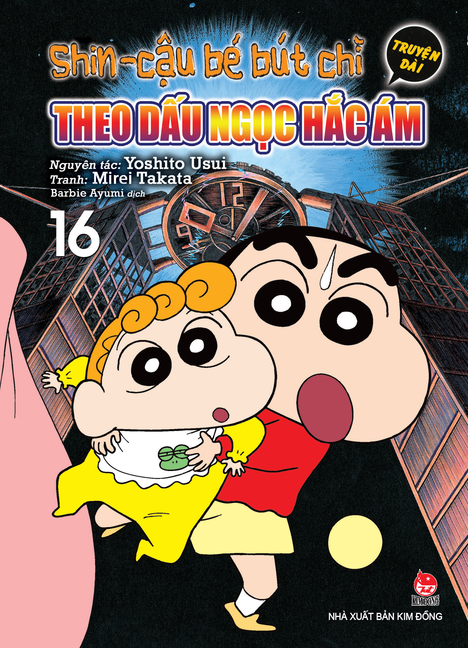 shin - cậu bé bút chì - truyện dài - tập 16 - theo dấu ngọc hắc ám