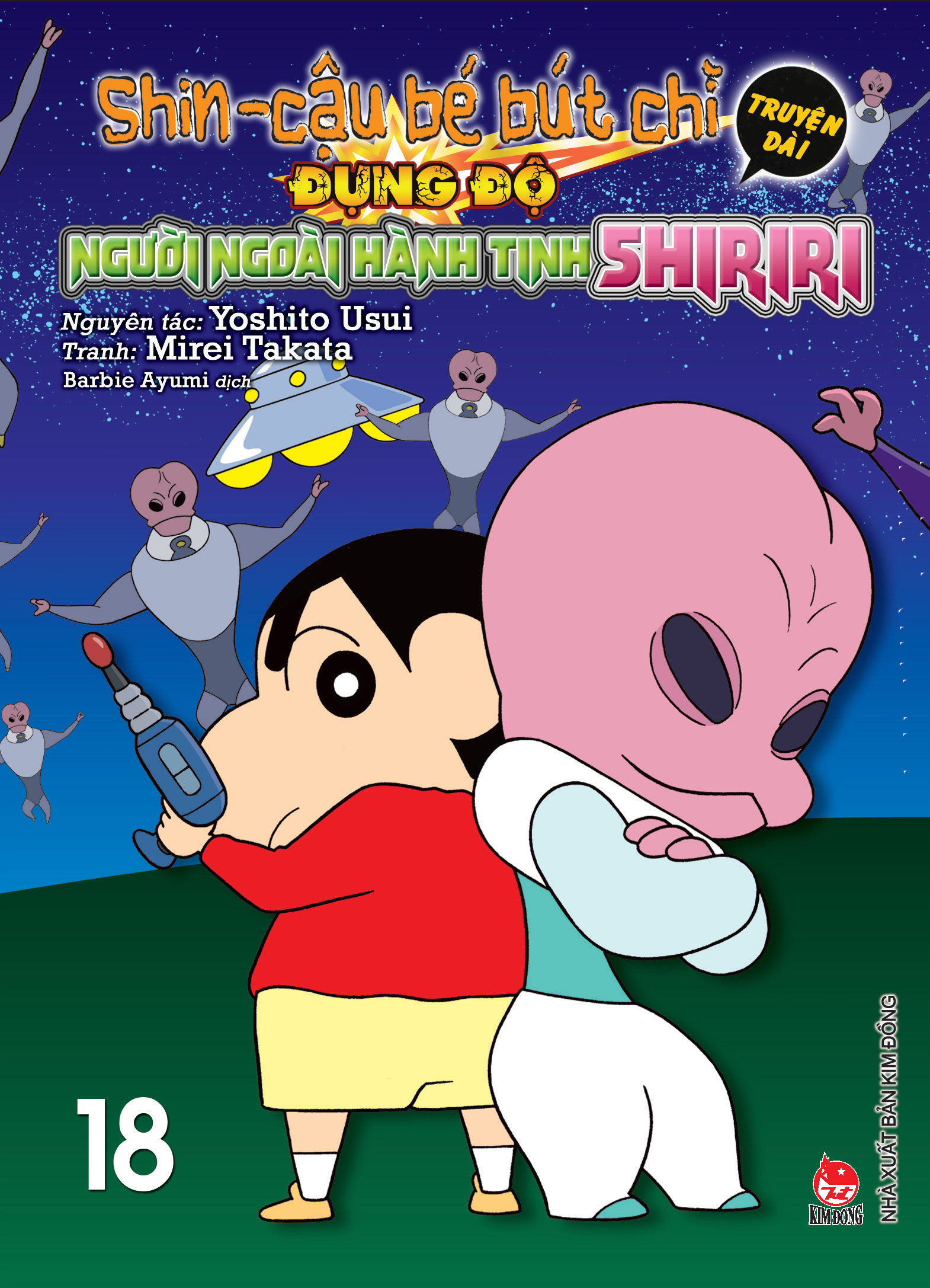 shin - cậu bé bút chì - truyện dài - tập 18 - đụng độ người ngoài hành tinh shiriri