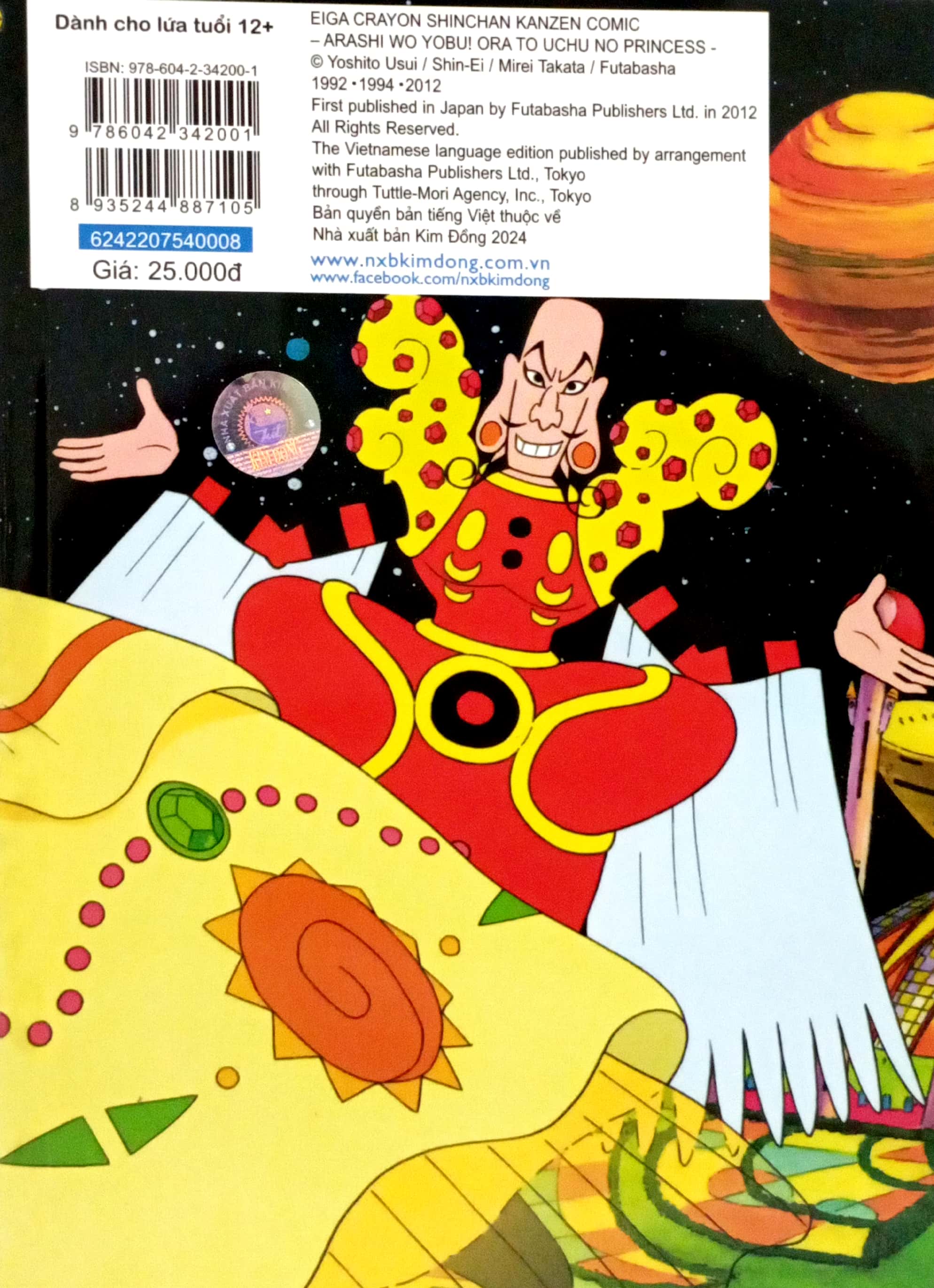 shin - cậu bé bút chì - truyện dài - tập 8 - shin và công chúa vũ trụ (tái bản 2024)