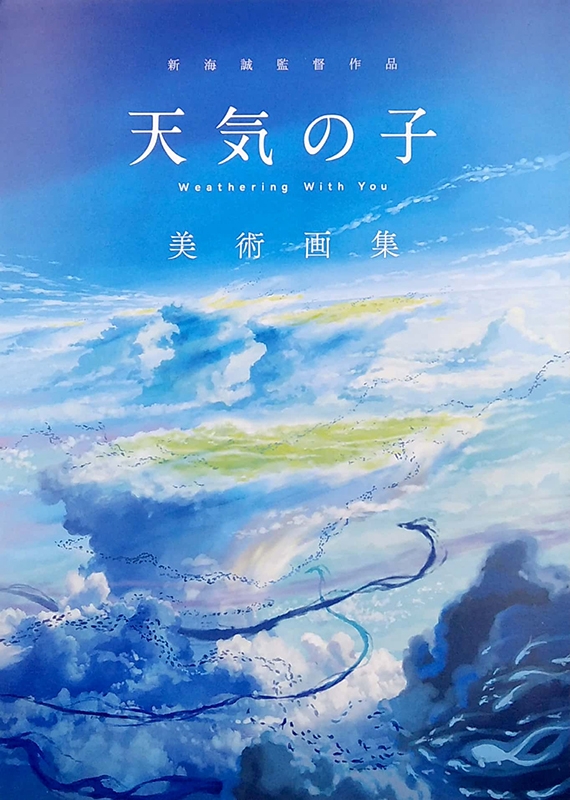 shinkai makoto kantoku sakuhin tenki no ko bijutsu gashuu