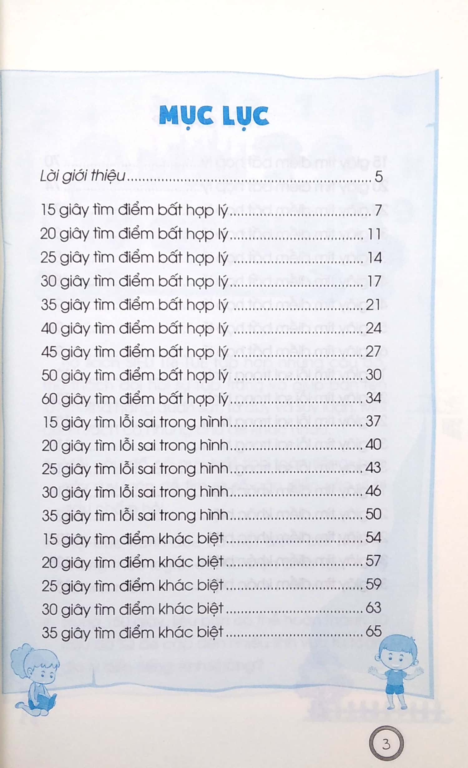 siêu trí tuệ - tìm sự khác biệt và bất hợp lý