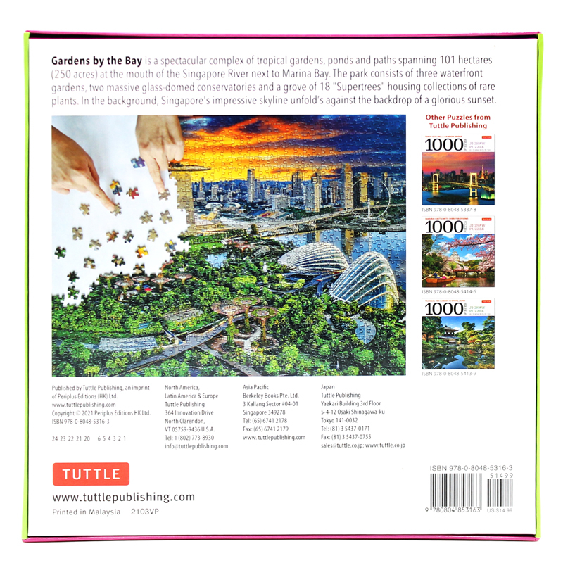singapore's gardens by the bay - 1000 piece jigsaw puzzle (finished size 24 in x 18 in)