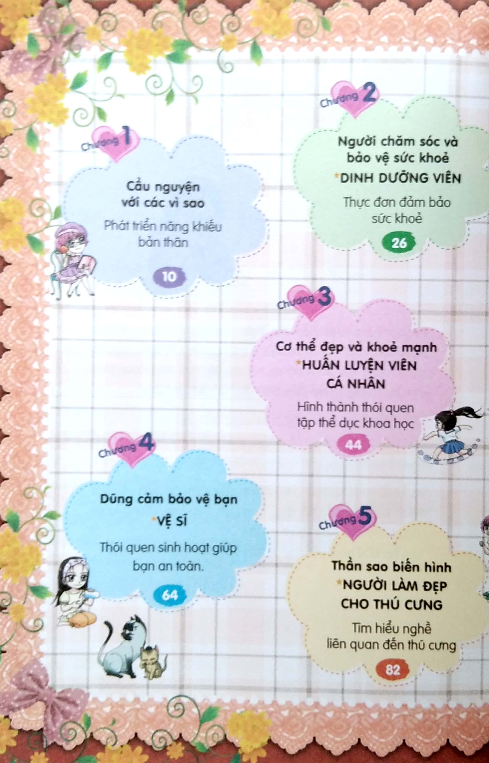 smart girls - mình sẽ không từ bỏ ước mơ