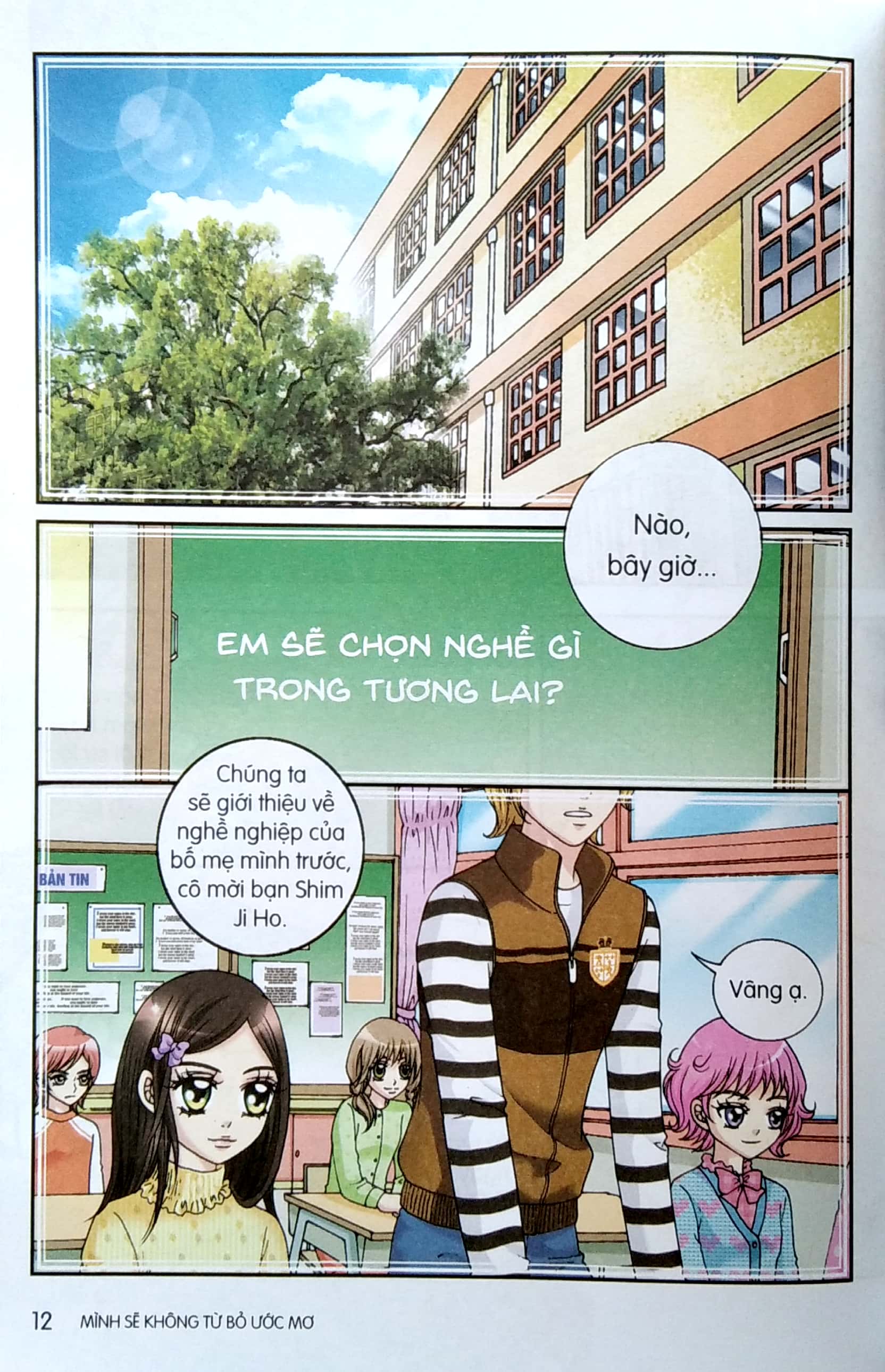 smart girls - mình sẽ không từ bỏ ước mơ