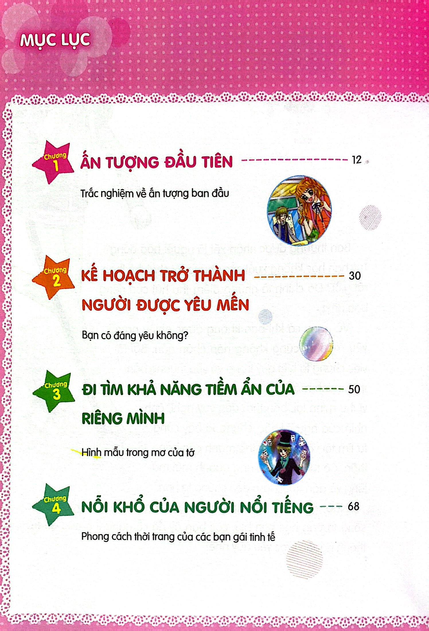 smart girls - tớ sẽ trở thành người được yêu mến