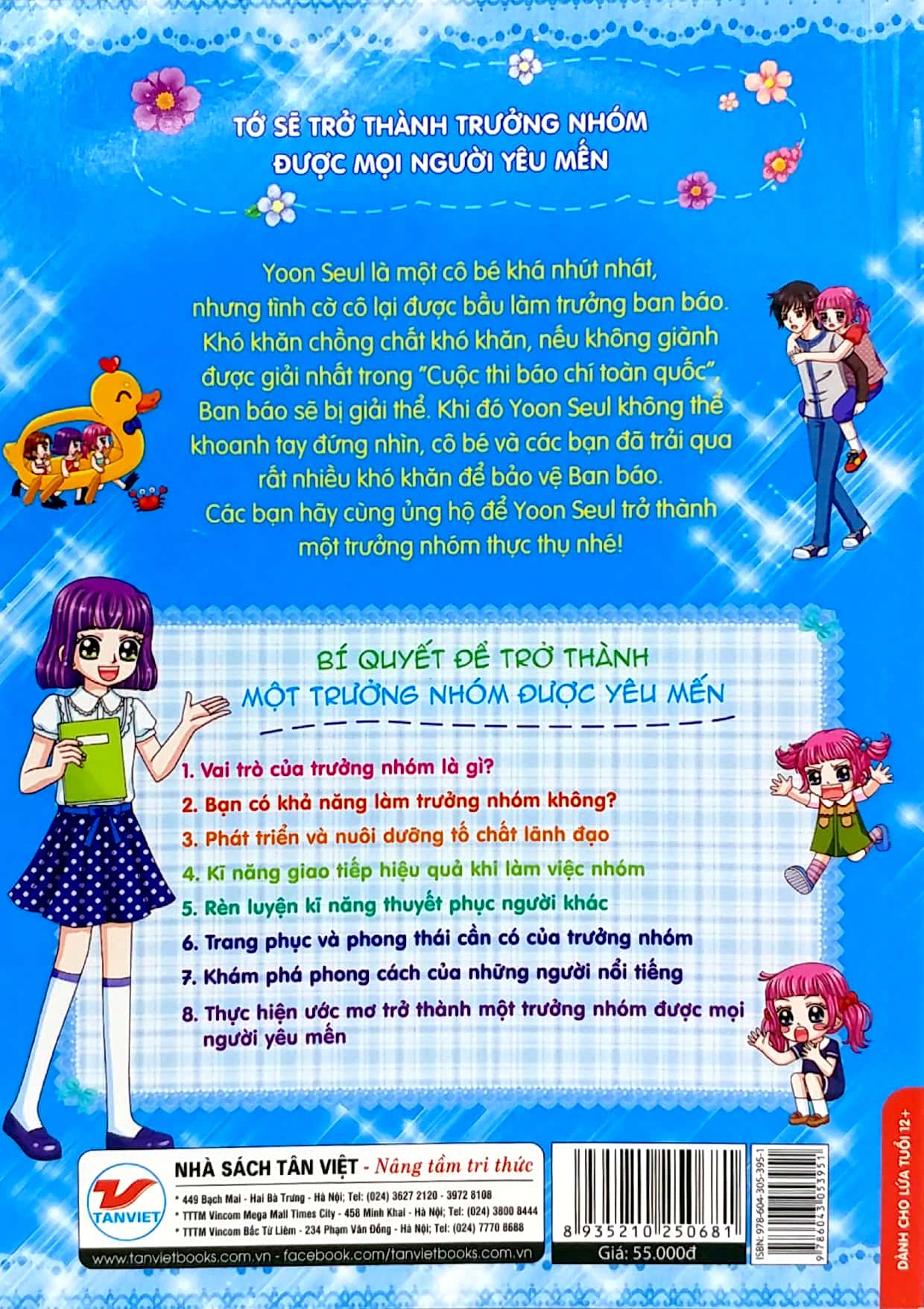 smart girls - tớ sẽ trở thành trưởng nhóm được mọi người yêu mến