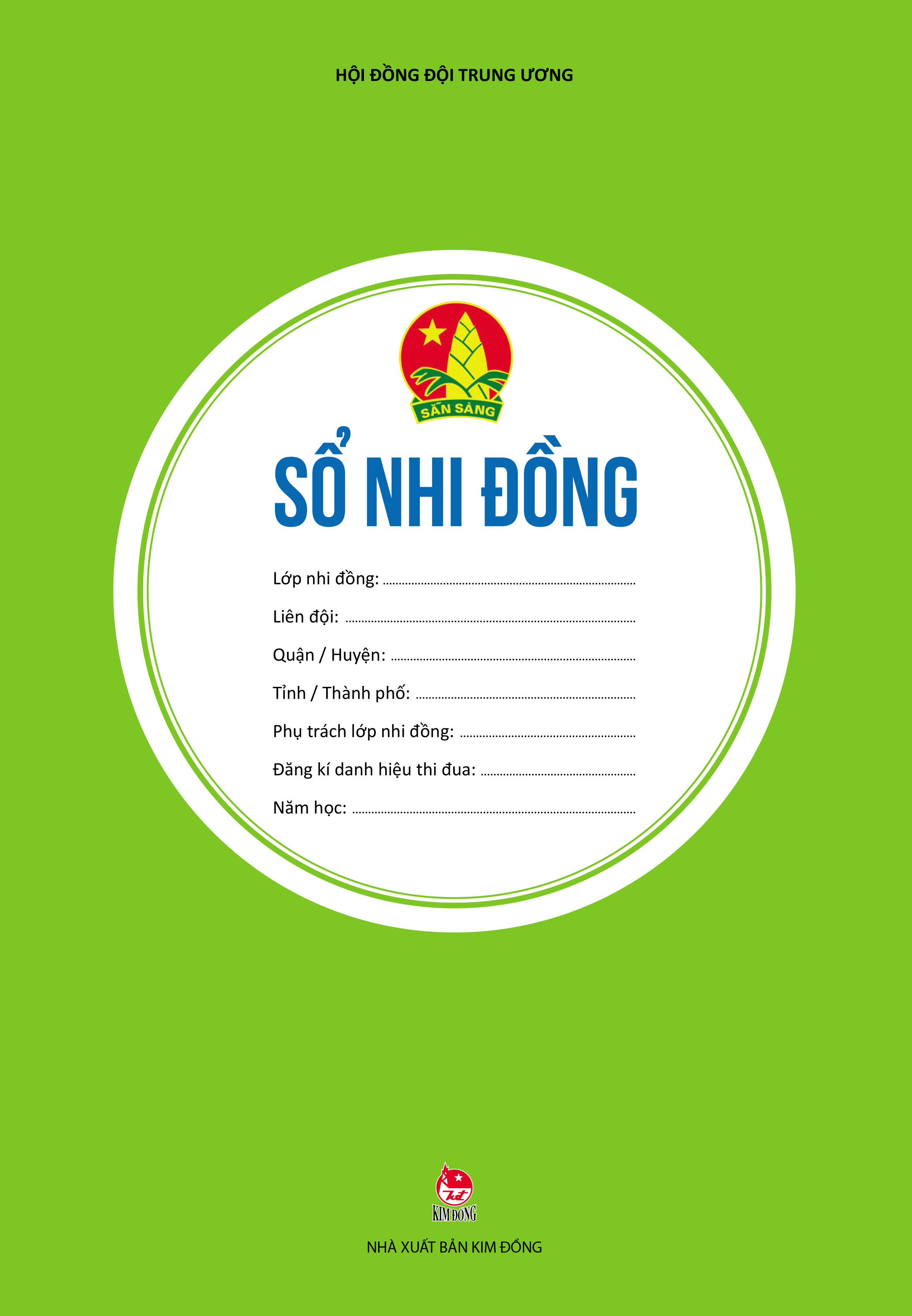sổ nhi đồng (tái bản 2023)