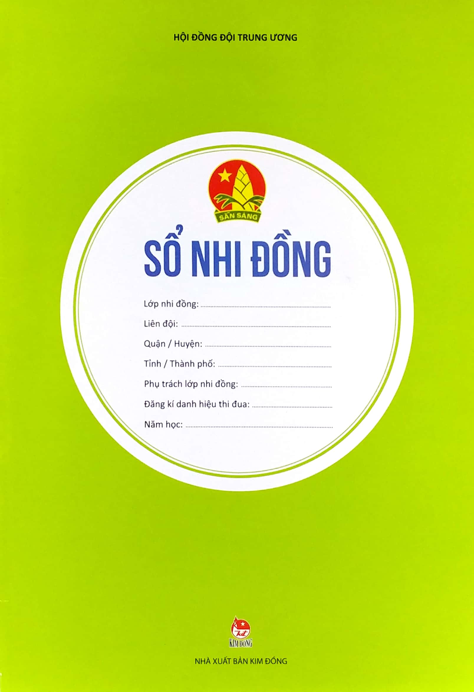 sổ nhi đồng (tái bản 2023)