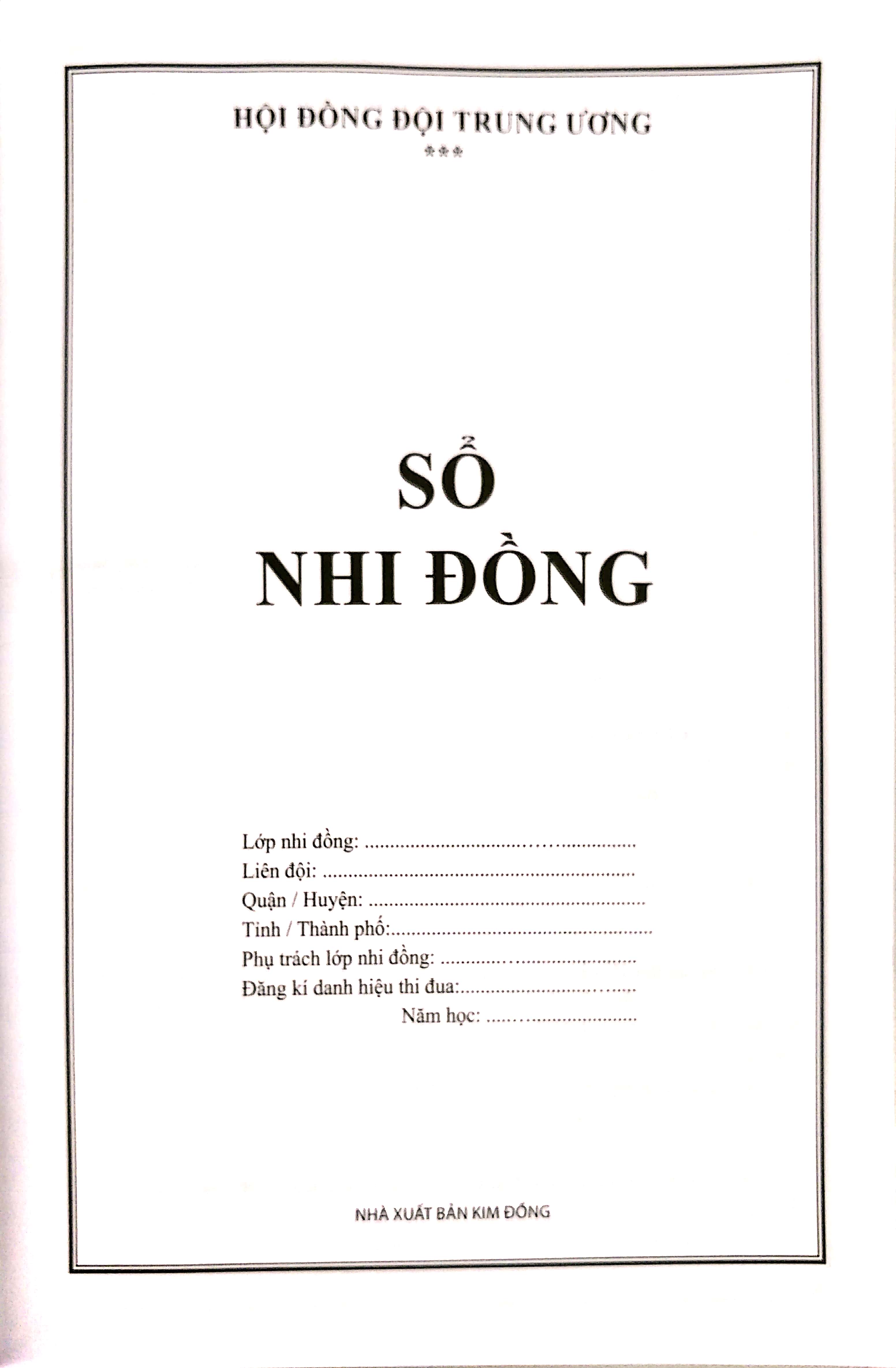 sổ nhi đồng (tái bản 2023)
