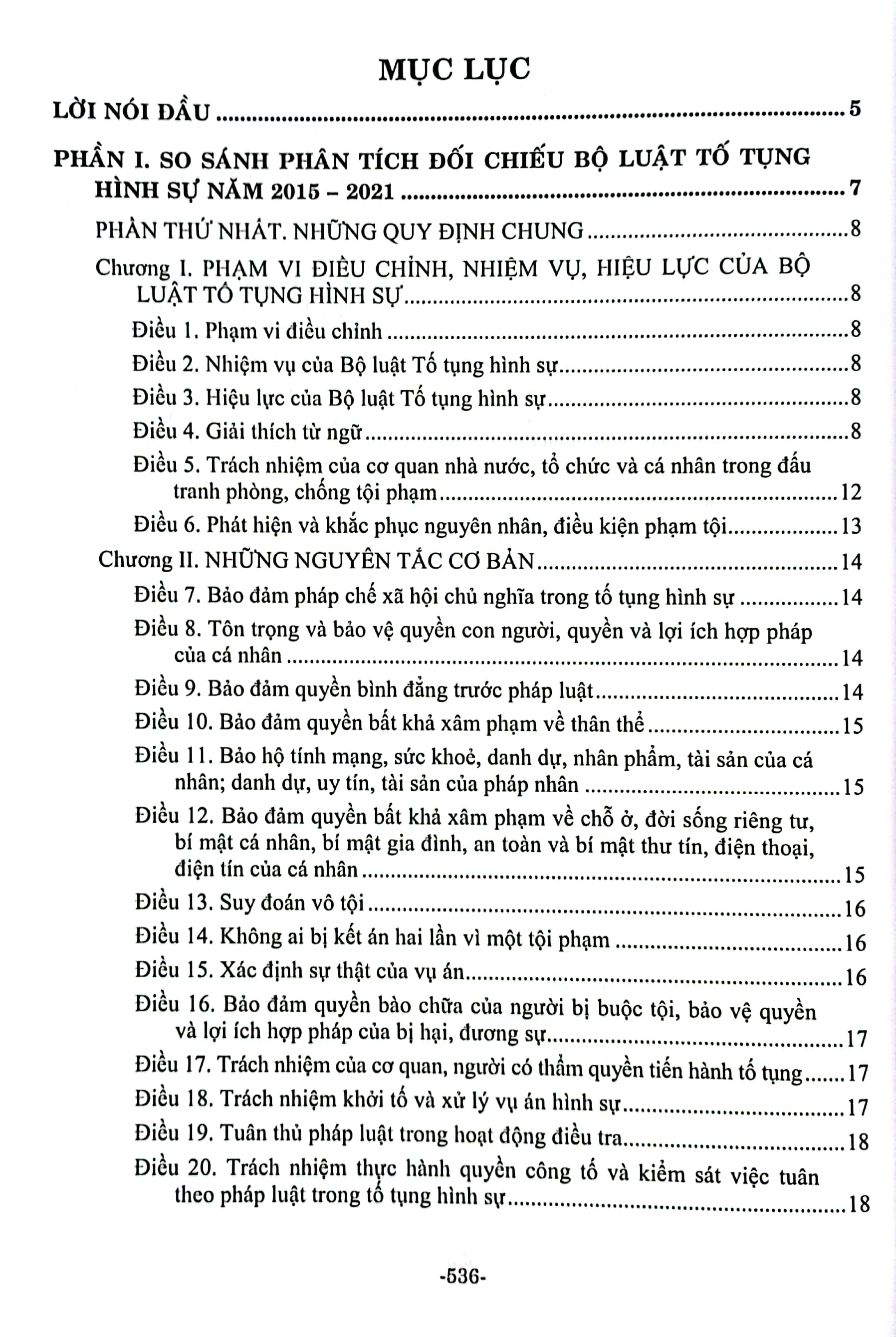 so sánh-đối chiếu bộ luật tố tụng hình sự năm 2015 (sửa đổi bổ sung năm 2021) và các biểu mẫu trong bộ luật tố tụng hình sự