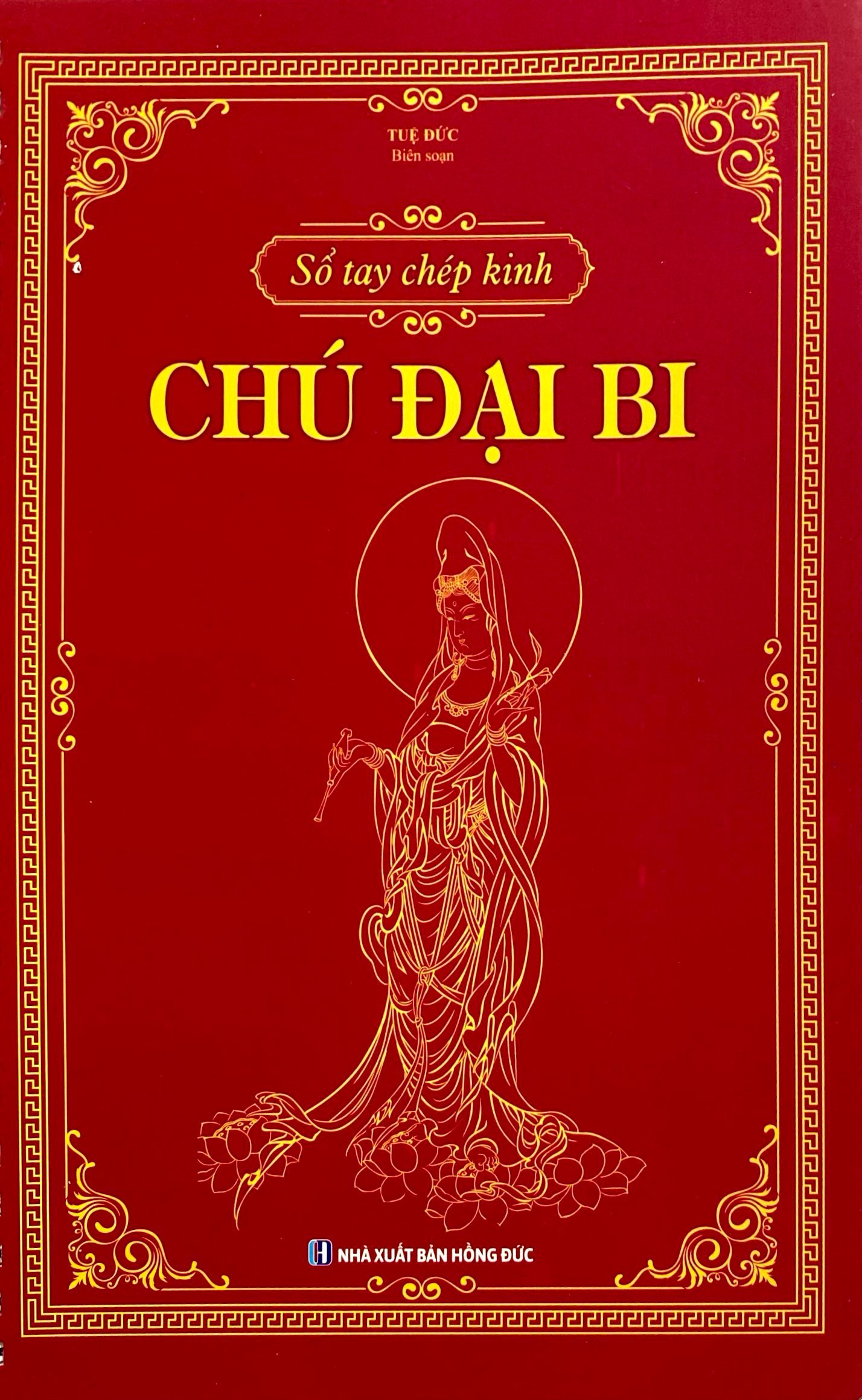 sổ tay chép kinh - chú đại bi