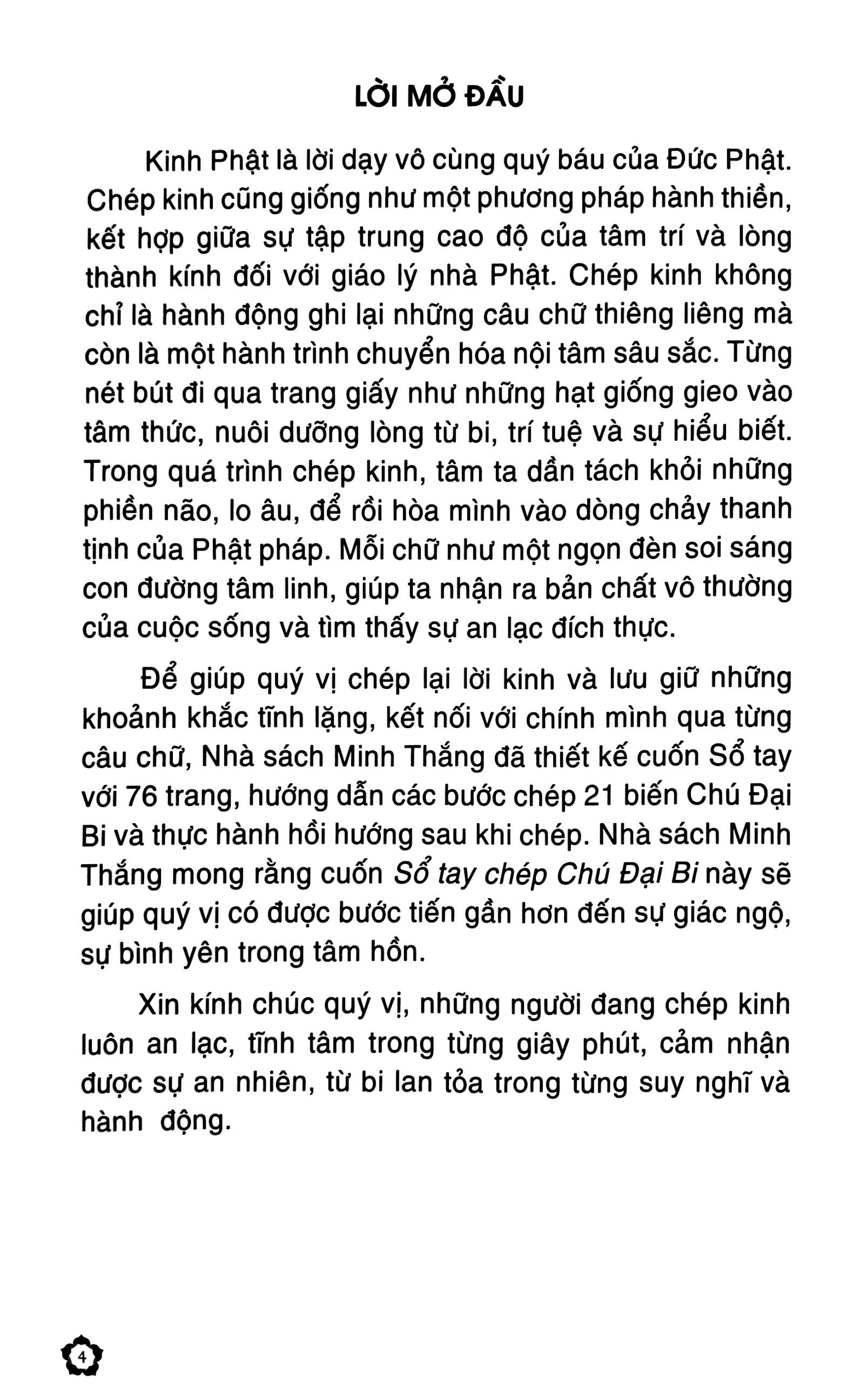 sổ tay chép kinh - chú đại bi