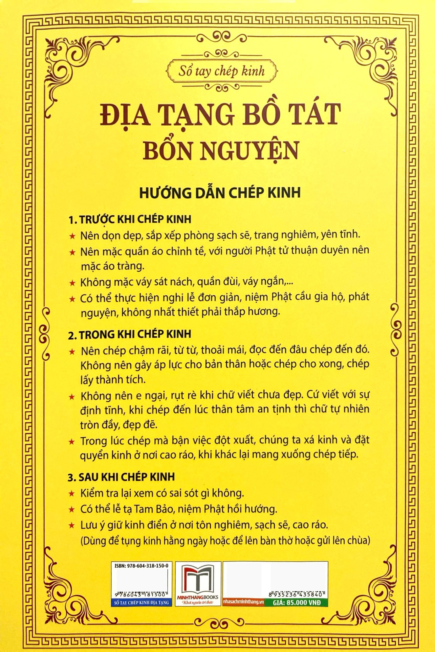 sổ tay chép kinh - địa tạng bồ tát bổn nguyện