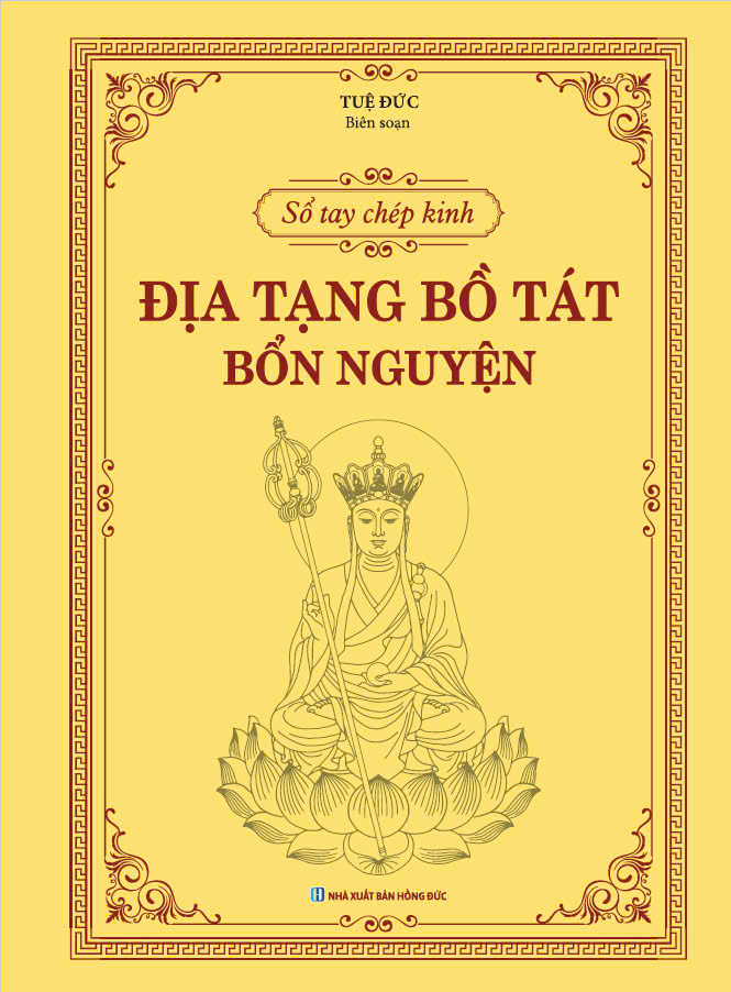 sổ tay chép kinh - địa tạng bồ tát bổn nguyện