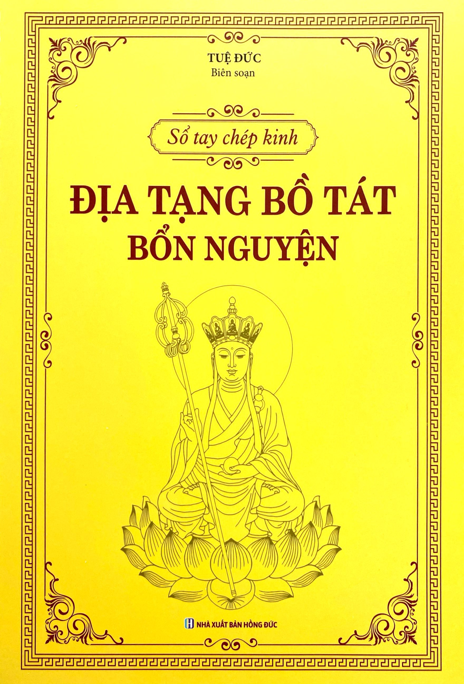 sổ tay chép kinh - địa tạng bồ tát bổn nguyện
