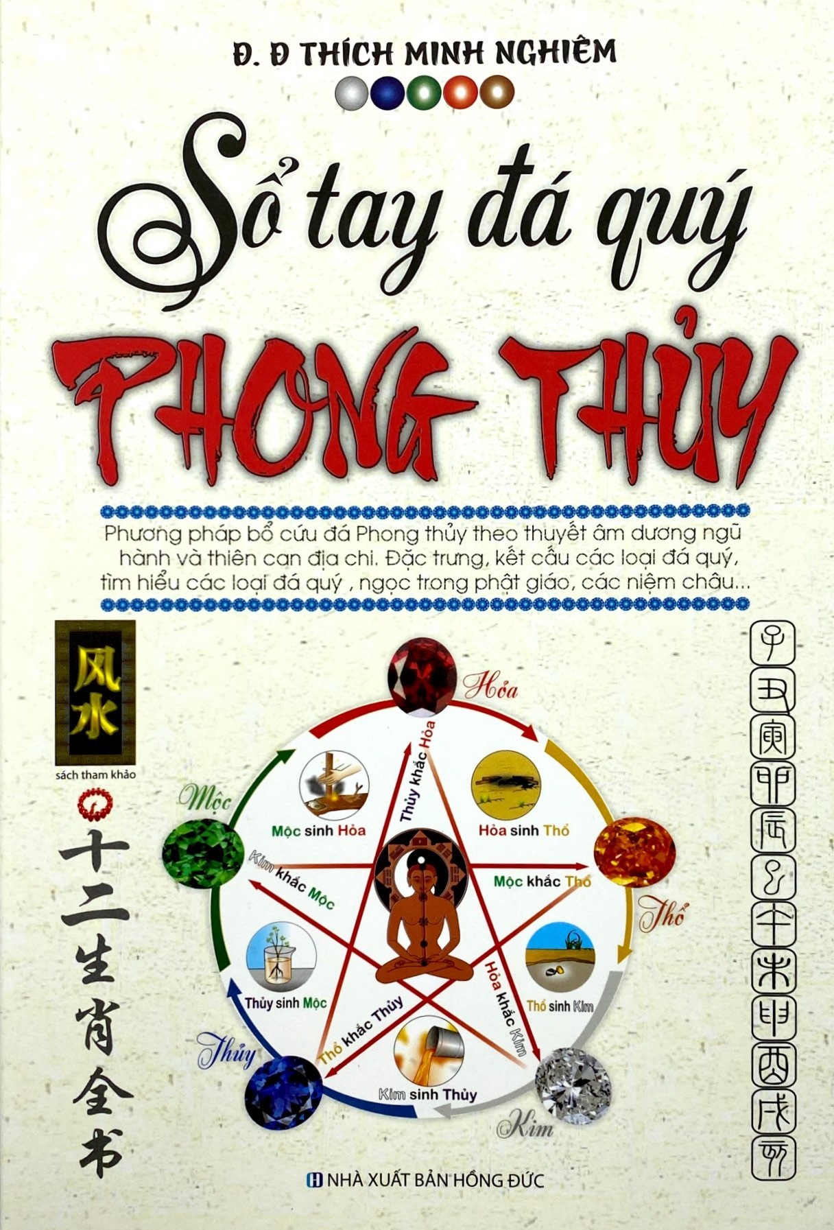 sổ tay đá quý phong thủy