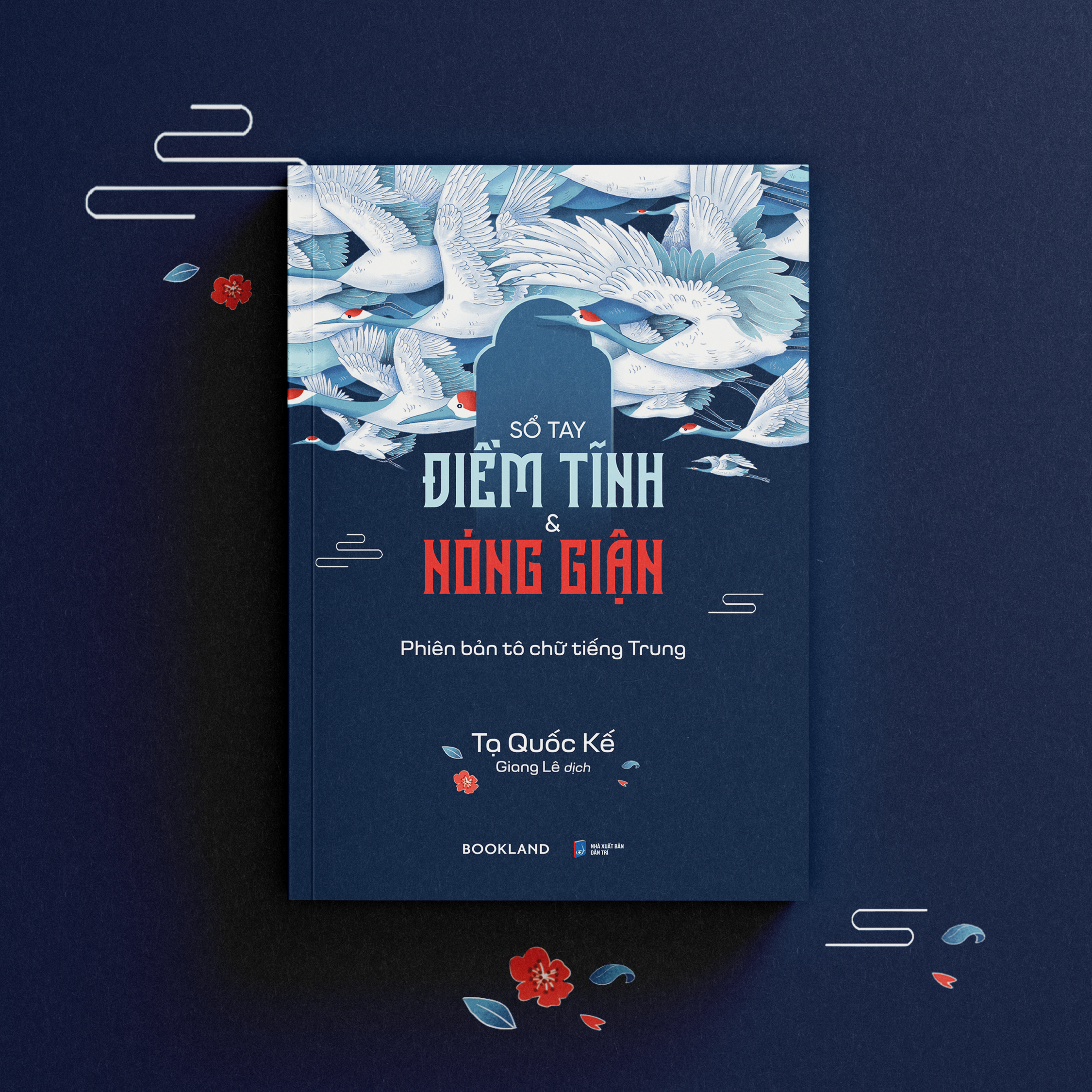 So Tay Diem Tinh Va Nong Gian - Phien Ban To Chu Tieng Trung