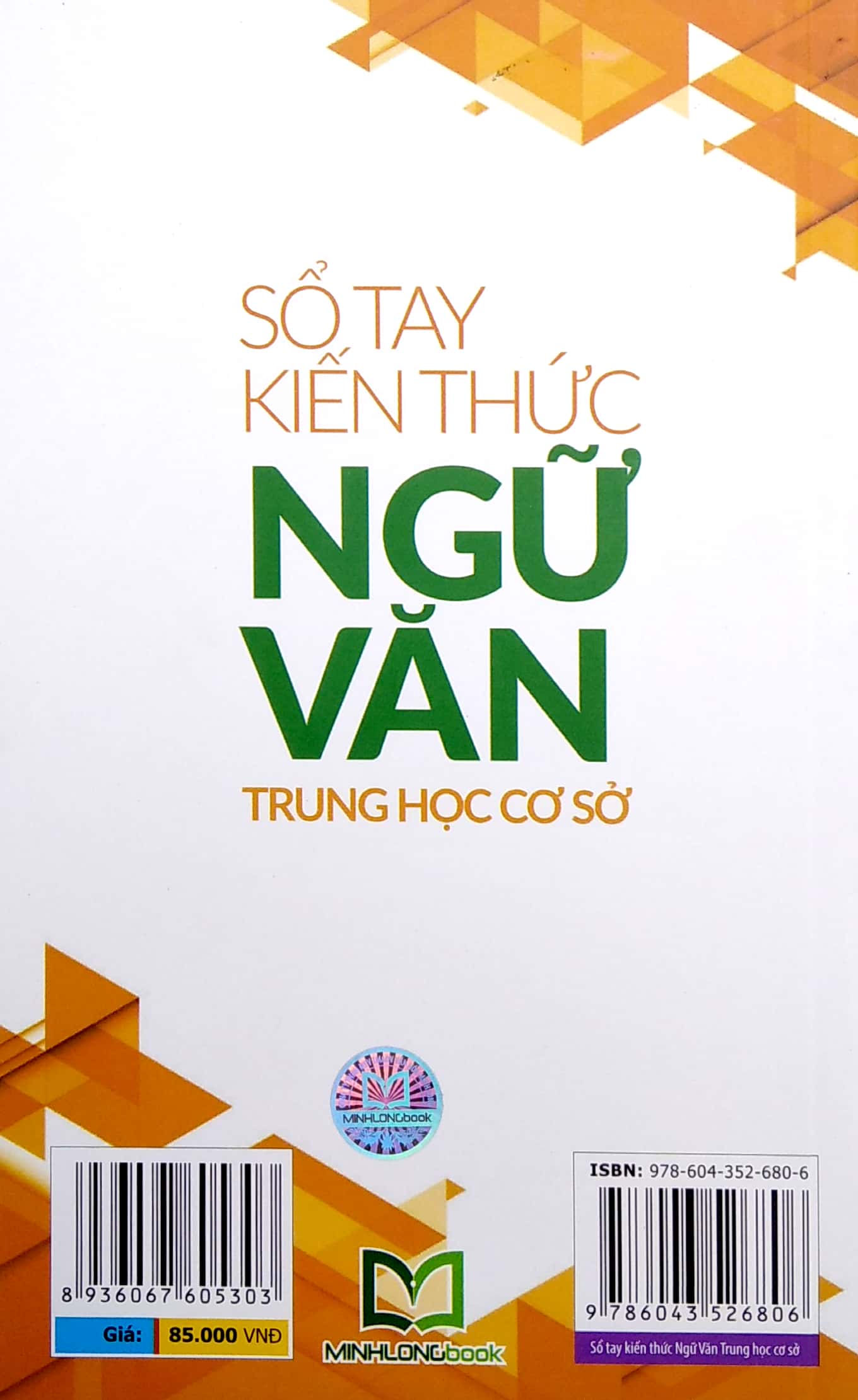 sổ tay kiến thức ngữ văn trung học cơ sở (2022)