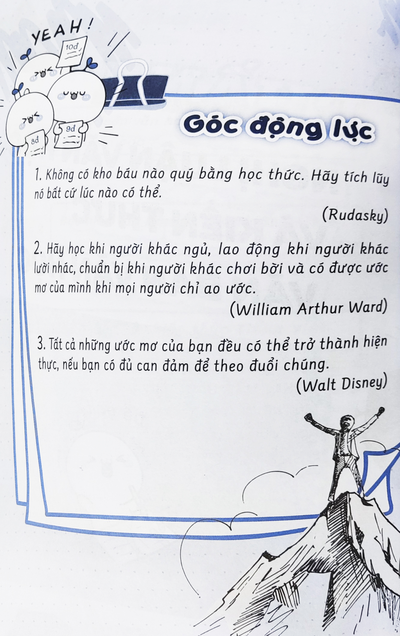 sổ tay luyện thi vào lớp 10 môn ngữ văn