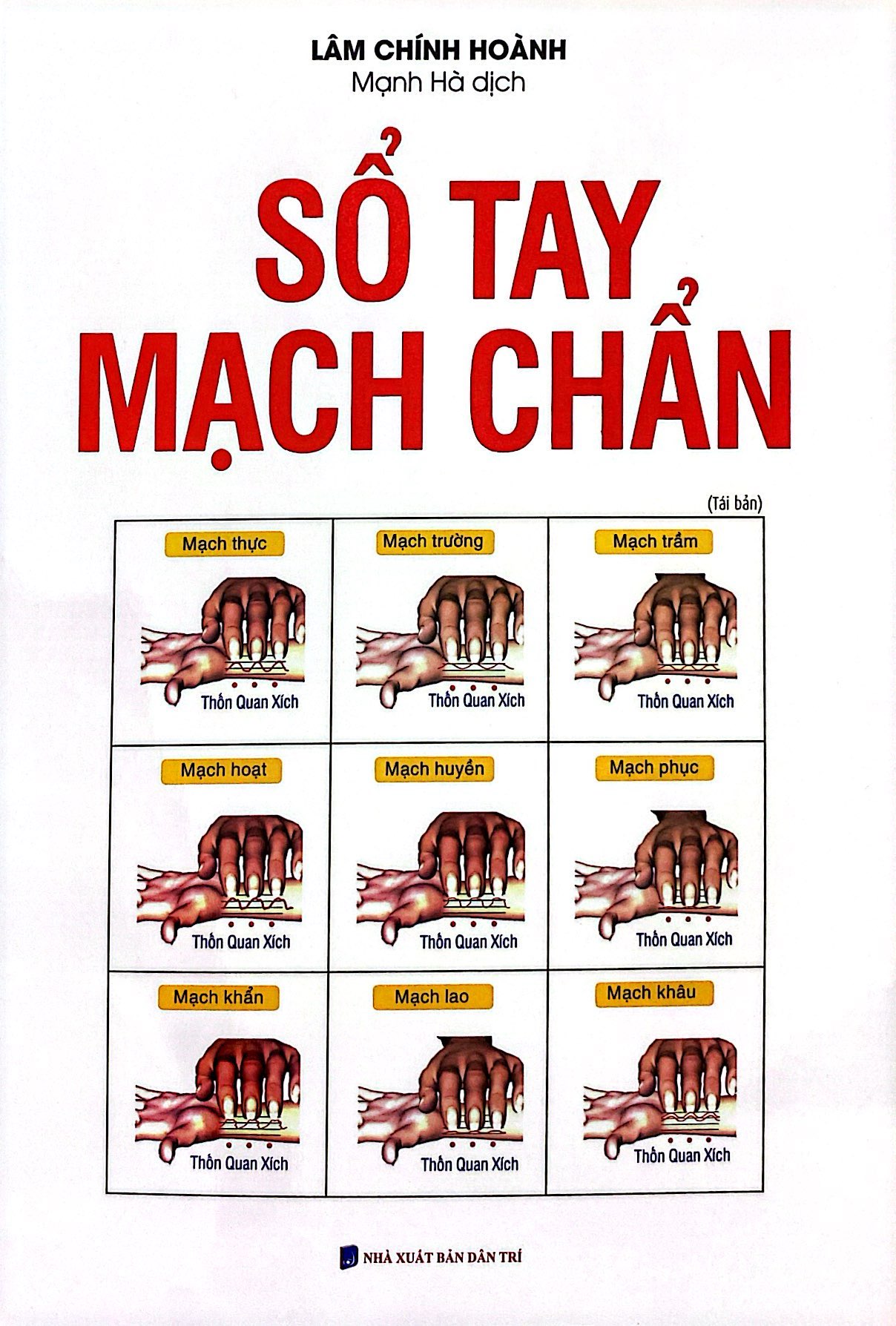 sổ tay mạch chẩn (tái bản 2023)