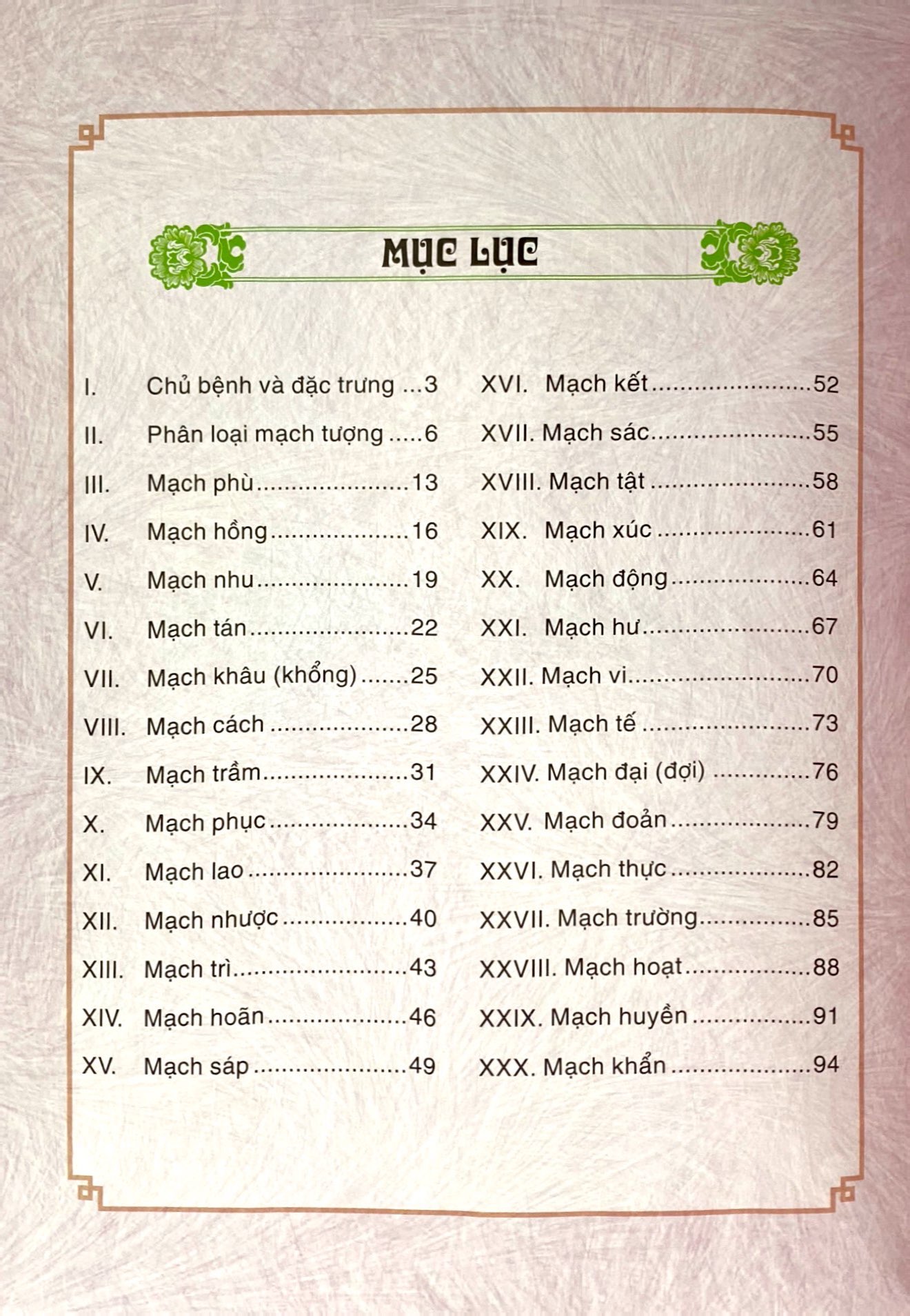 sổ tay mạch chẩn (tái bản 2023)