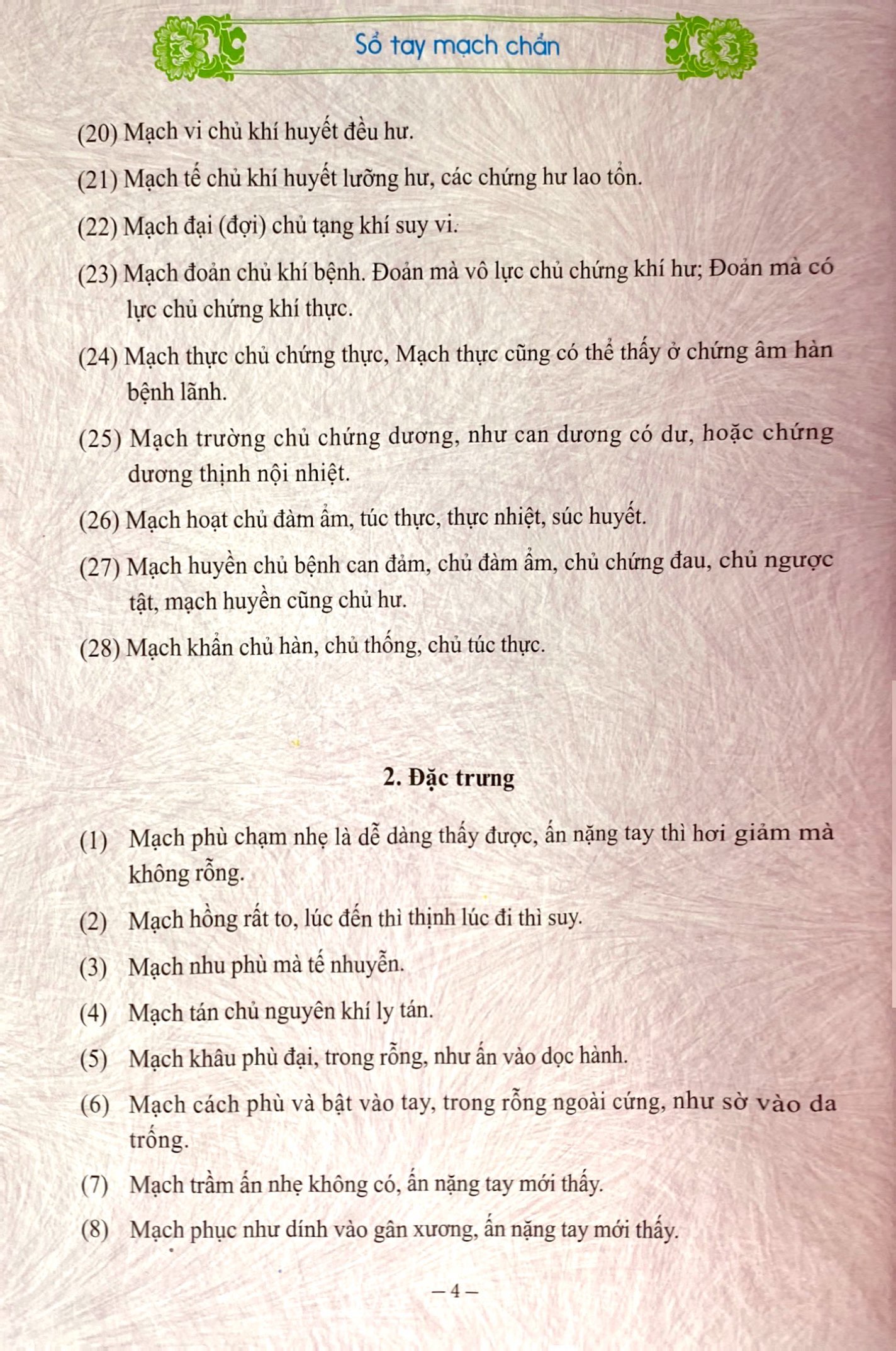 sổ tay mạch chẩn (tái bản 2023)