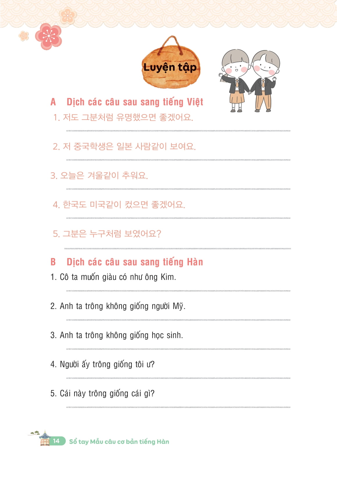 So Tay Mau Cau Co Ban Tieng Han - 한국어 기본문형